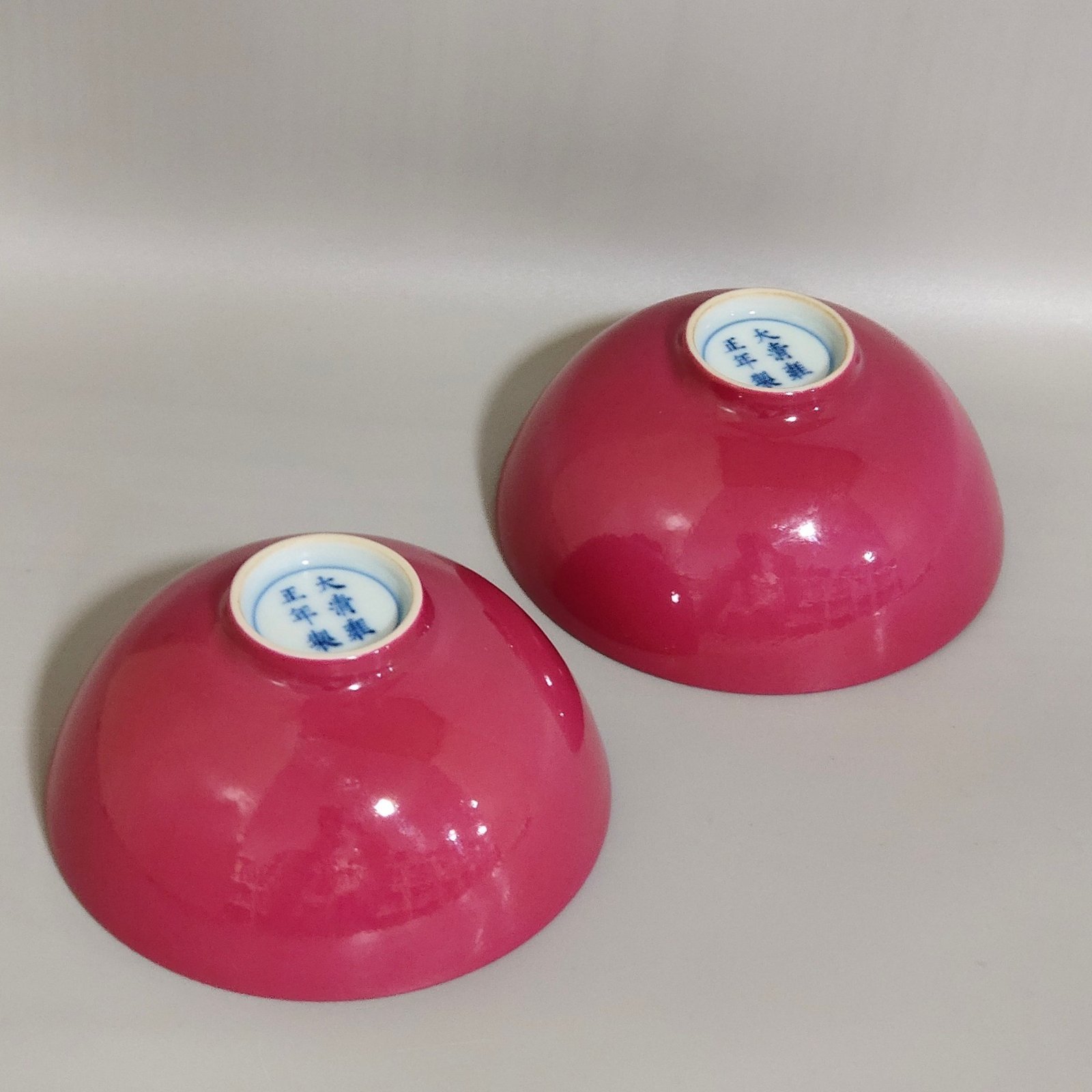Qing Dynasty Yongzheng rouge red tea round with flowers and bees inside