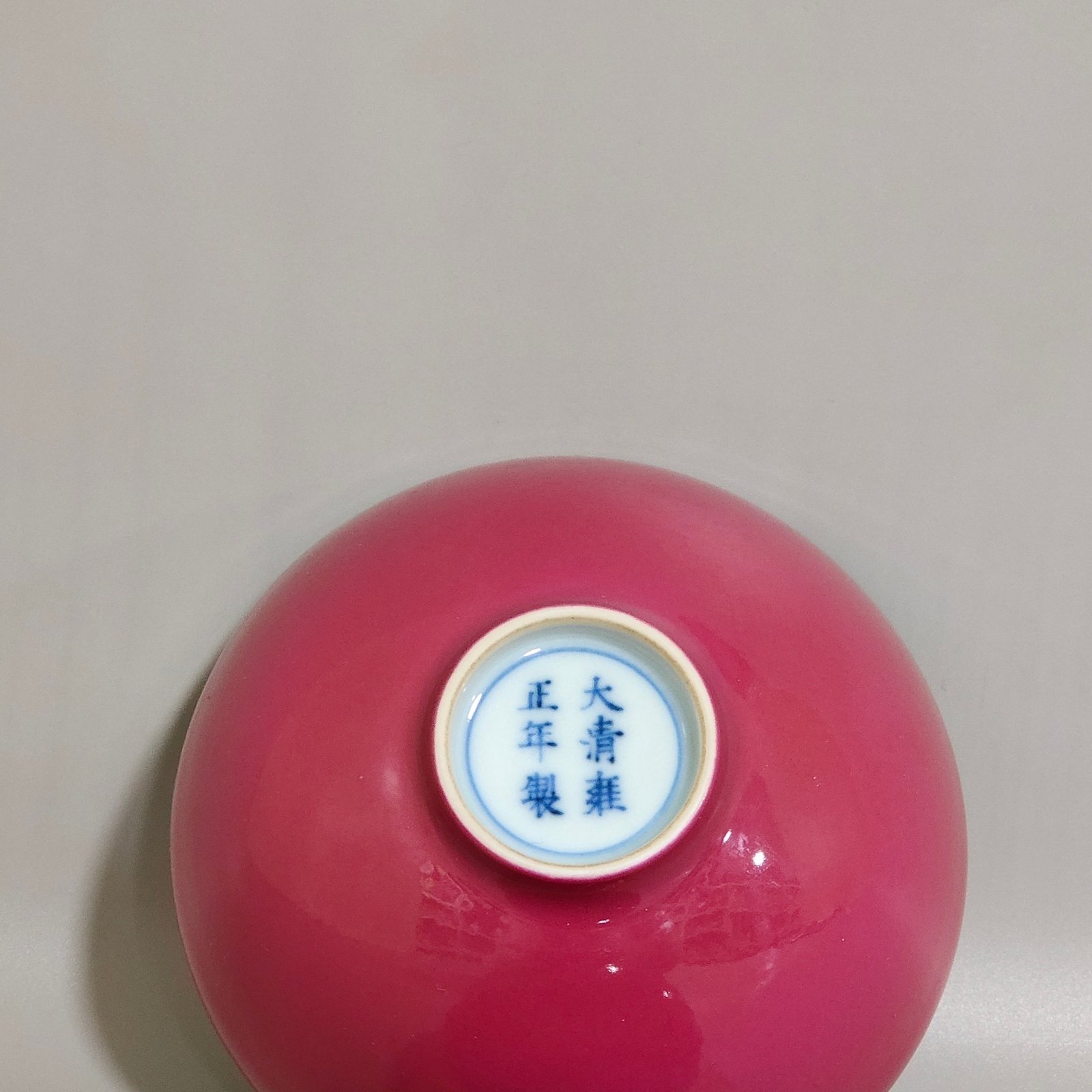 Qing Dynasty Yongzheng rouge red tea round with flowers and bees inside