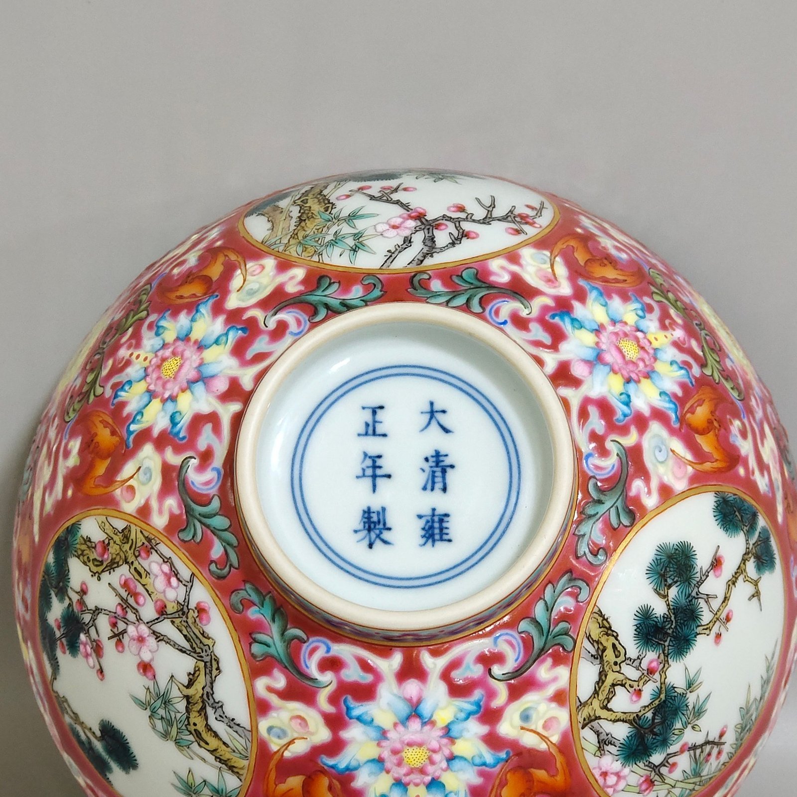 Qing Dynasty Yongzheng rouge ground blessing and longevity pine bamboo and plum bowl