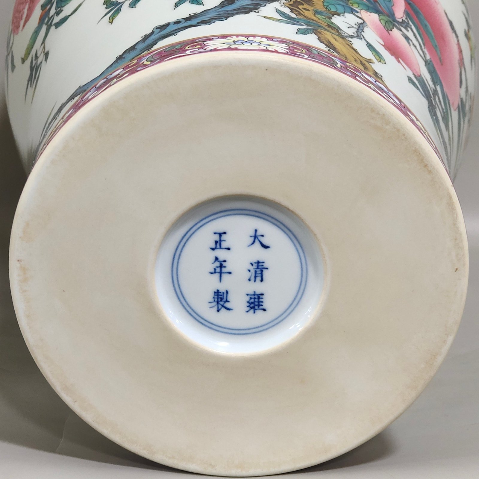 Qing Dynasty Yongzheng rouge red ground pomegranate flower magpie plum vase