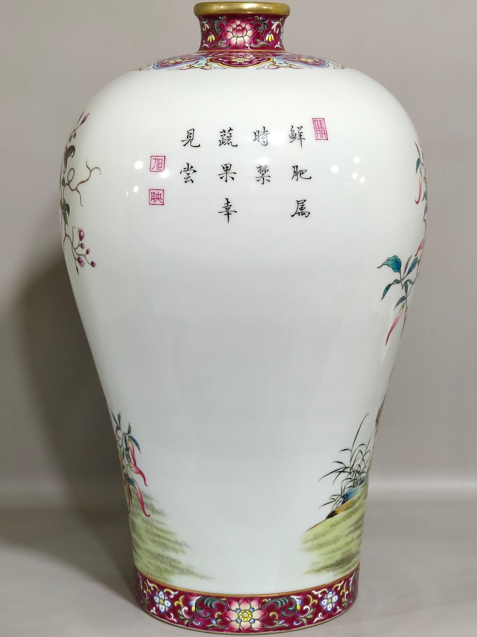 Qing Dynasty Yongzheng rouge red plum vase with poems on flowers birds vegetables and fruits