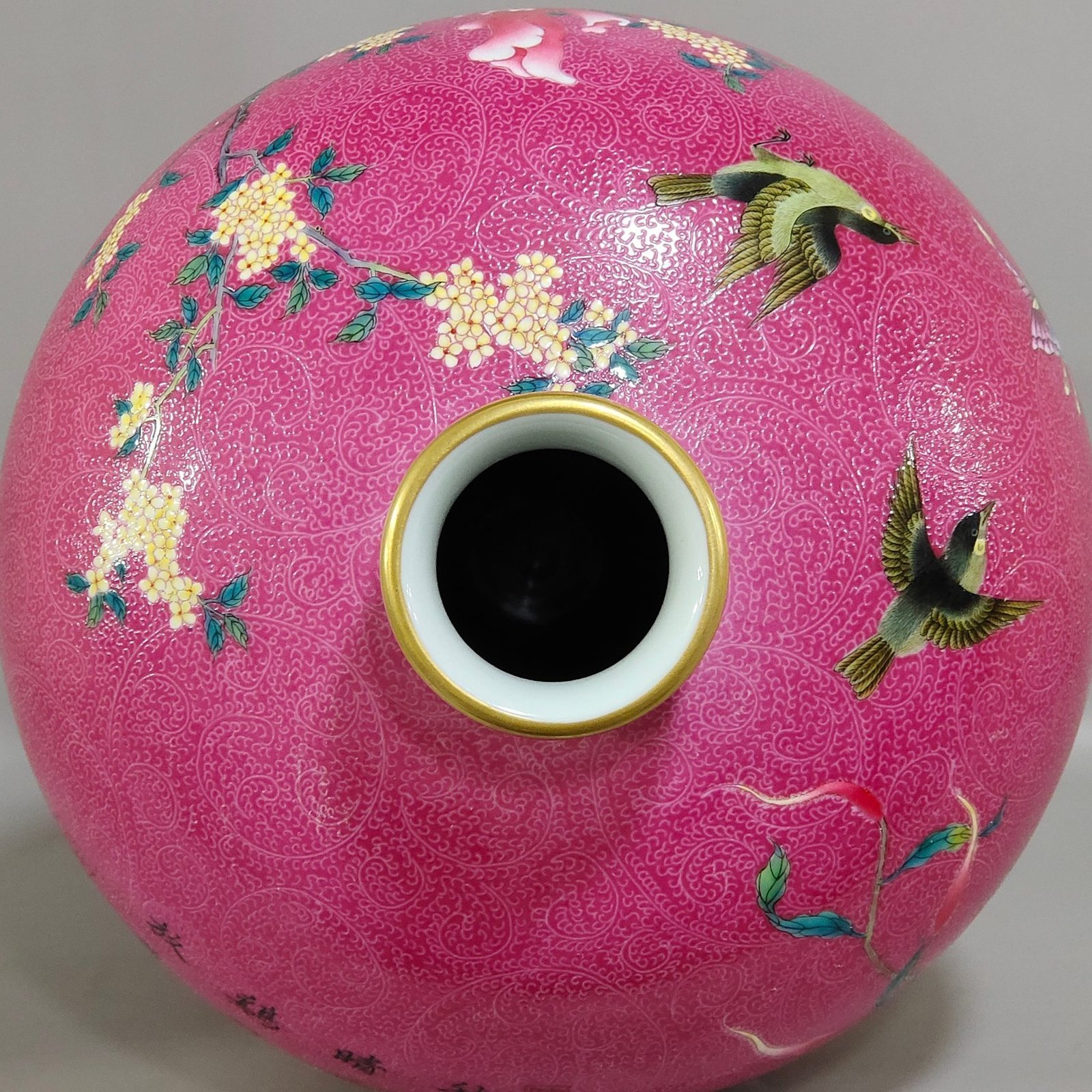 Qing Dynasty Yongzheng rouge red zhaodao flower and bird poems plum vase