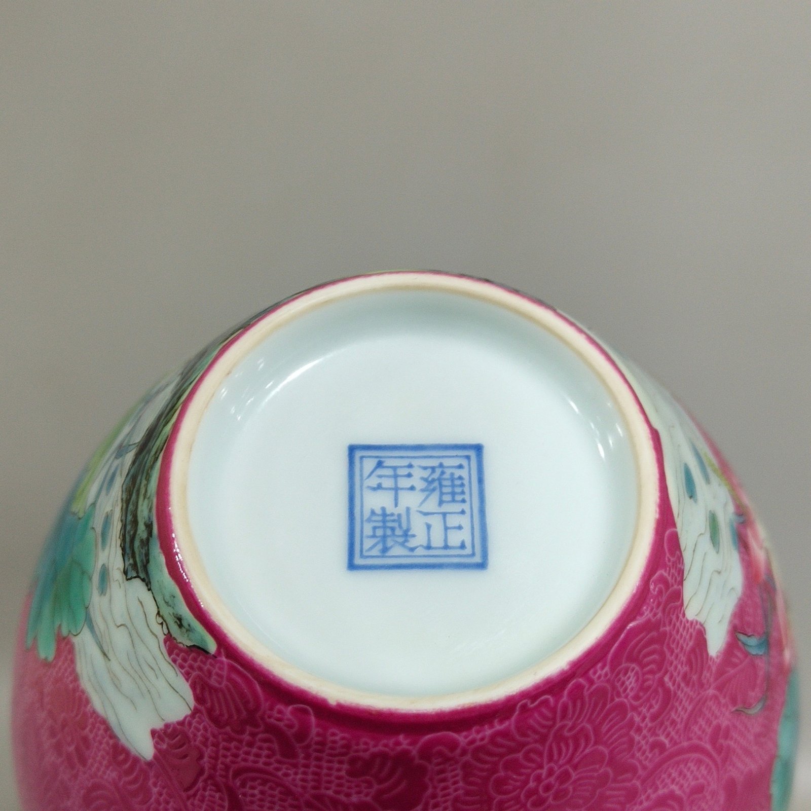 Qing Dynasty Yongzheng rouge red olive vase