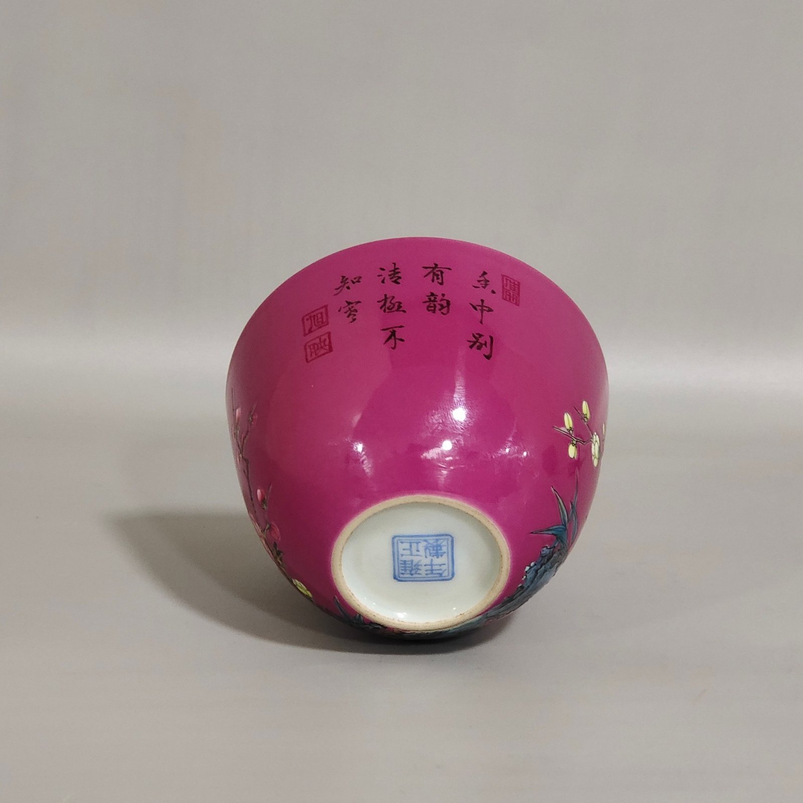 Qing Dynasty Yongzheng rouge plum and bamboo spring cup