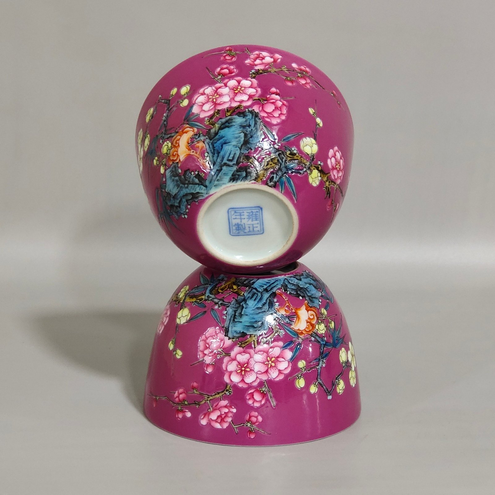 Qing Dynasty Yongzheng rouge plum and bamboo spring cup