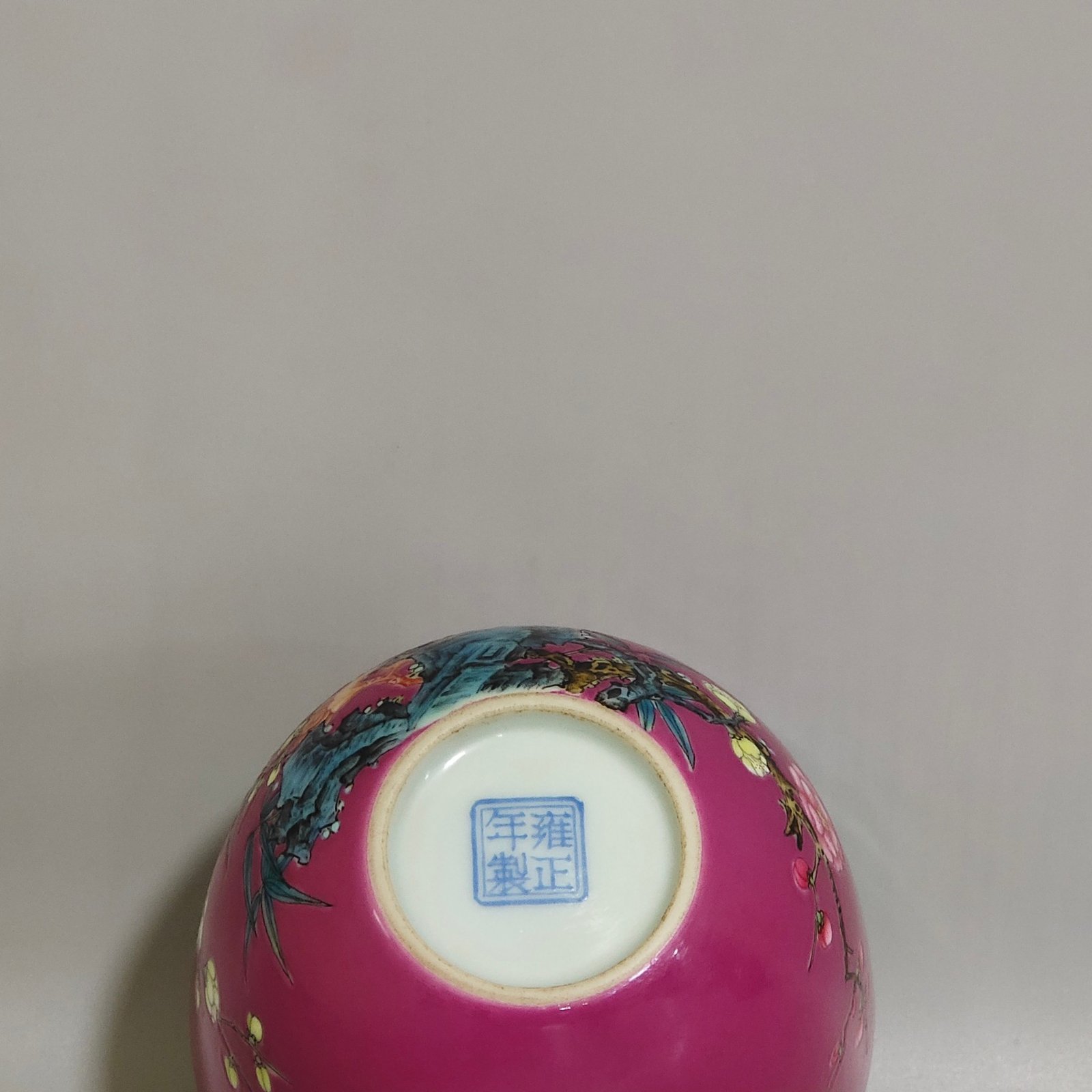 Qing Dynasty Yongzheng rouge plum and bamboo spring cup