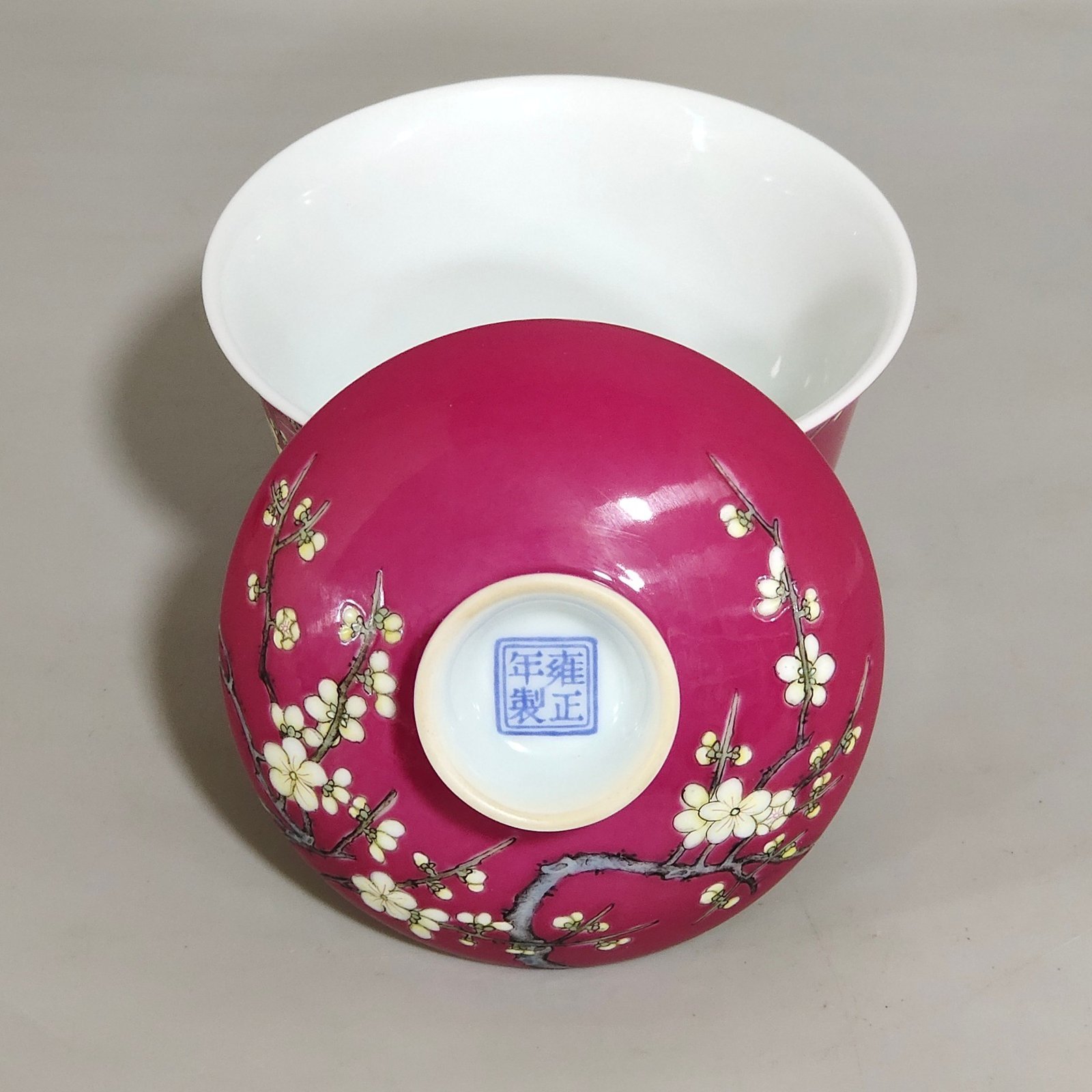 Qing Dynasty Yongzheng rouge plum blossom bowl