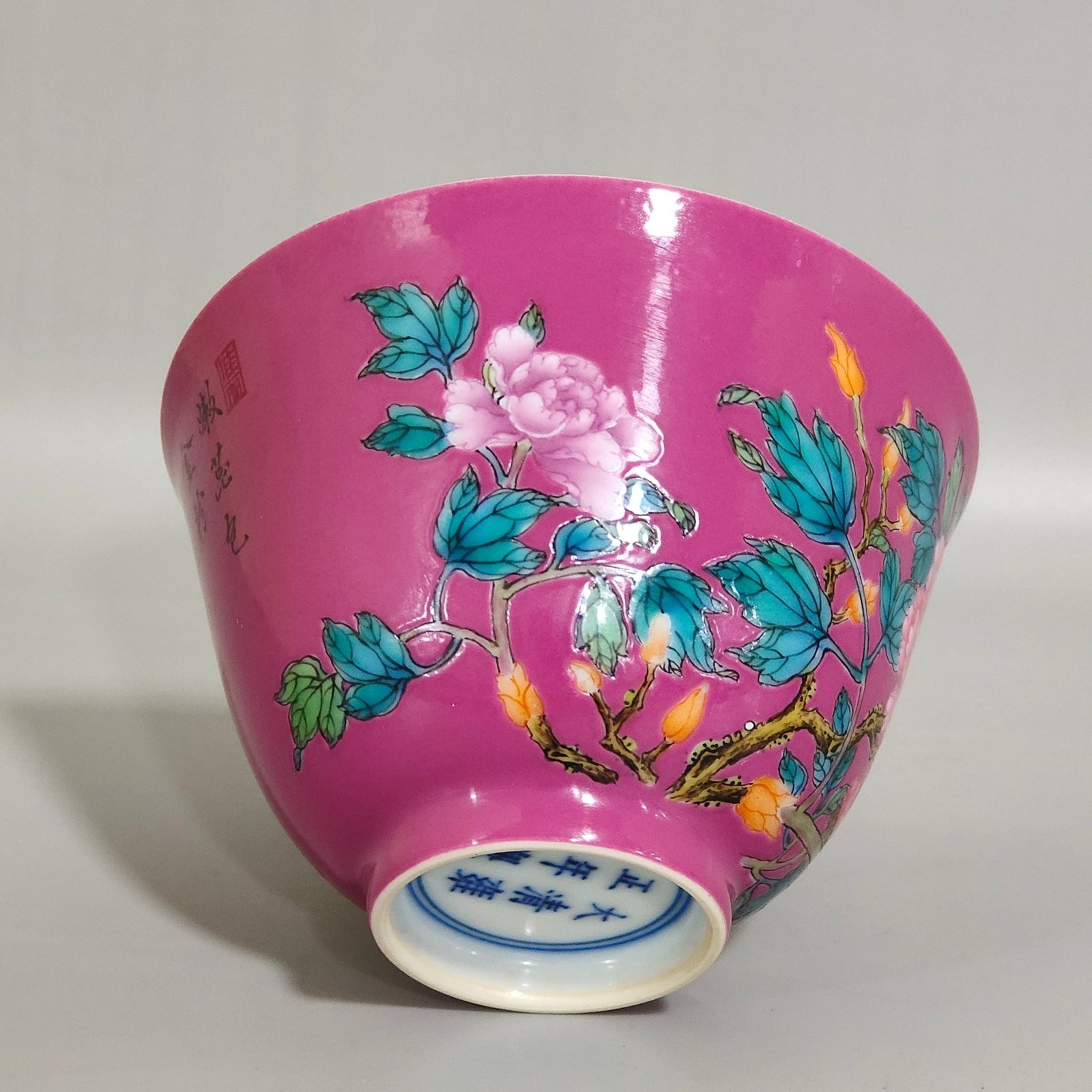 Qing Dynasty Yongzheng rouge red peony flower poem cup