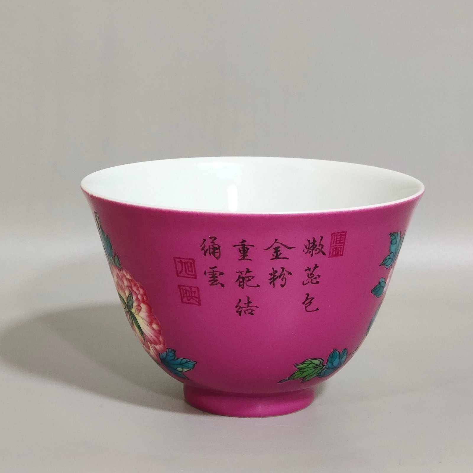 Qing Dynasty Yongzheng rouge red peony flower poem cup
