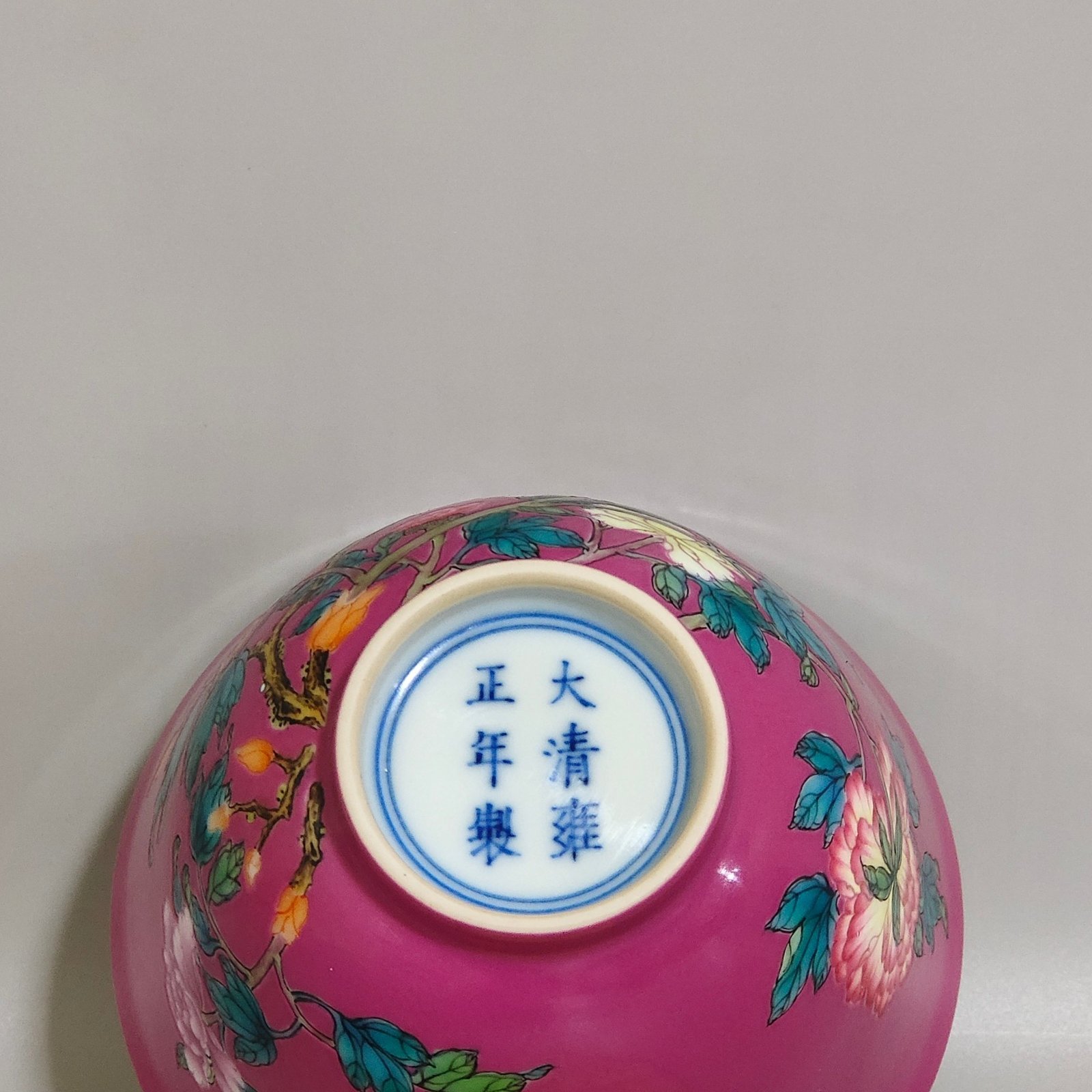 Qing Dynasty Yongzheng rouge red peony flower poem cup
