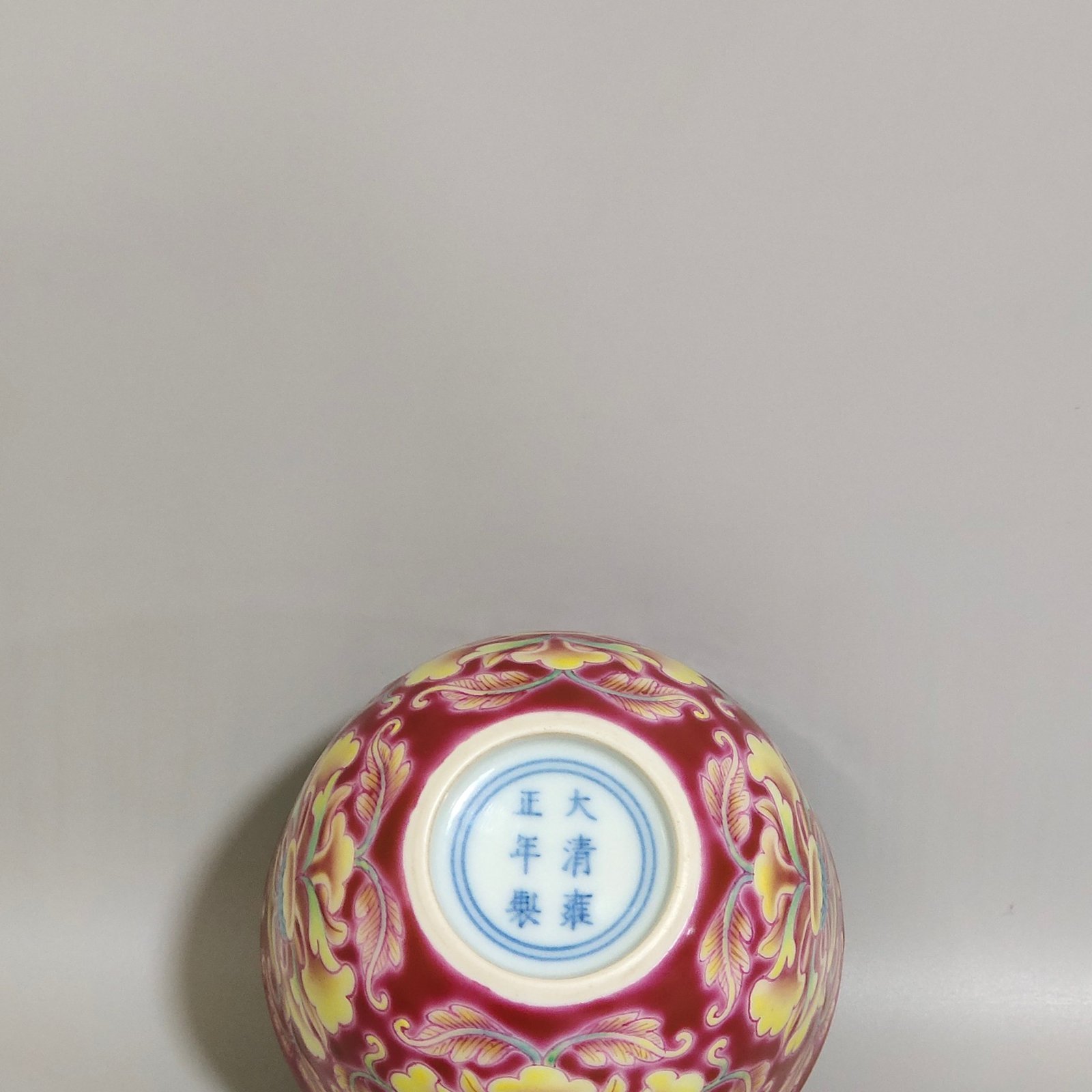 Qing Dynasty Yongzheng rouge flower cup
