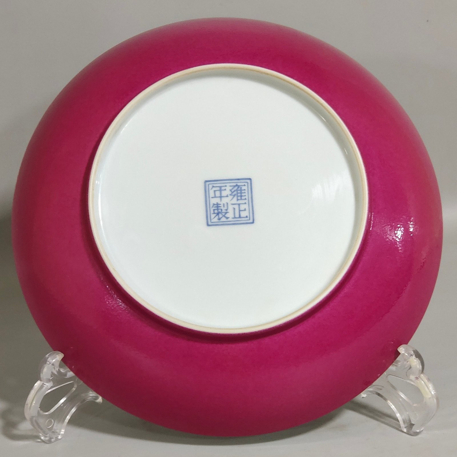 Qing Dynasty Yongzheng rouge flower and bird dish