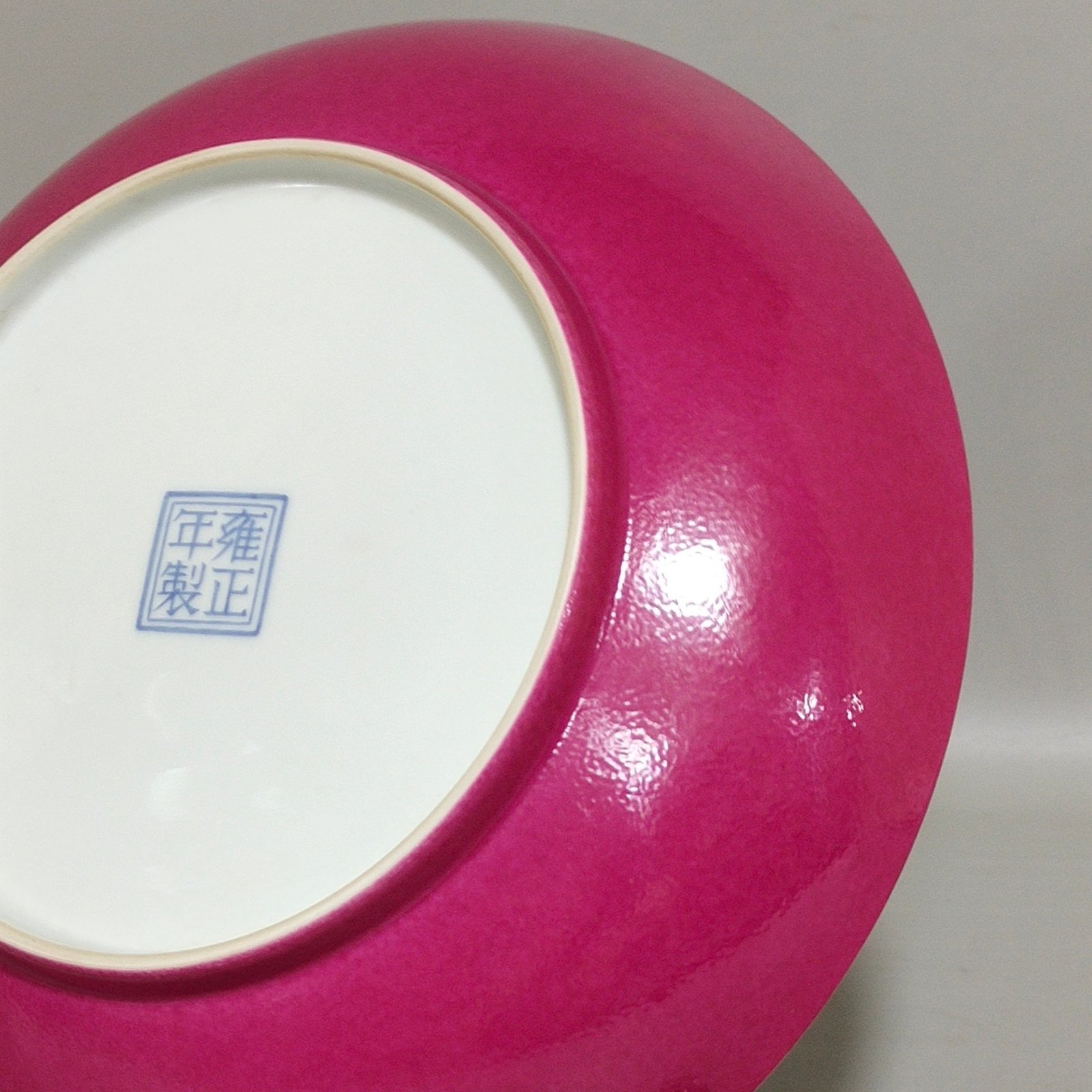 Qing Dynasty Yongzheng rouge flower and bird dish