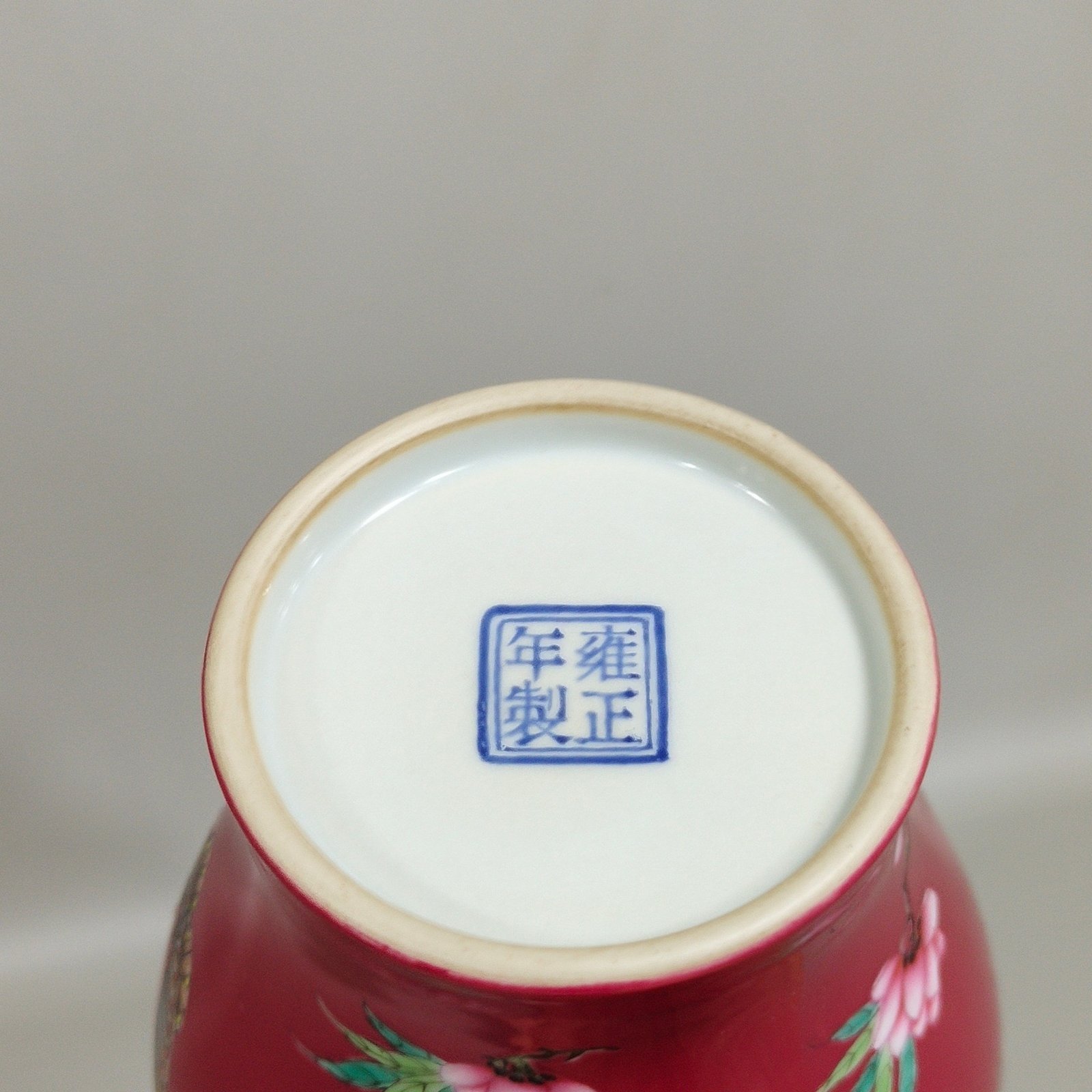 Qing Dynasty Yongzheng rouge red butterfly and flower olive vase