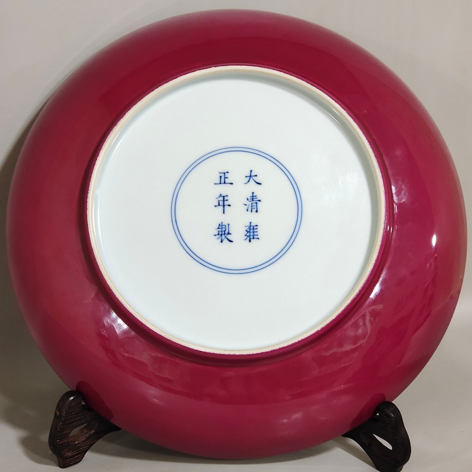 Qing Dynasty Yongzheng rouge red gold chrysanthemum plate