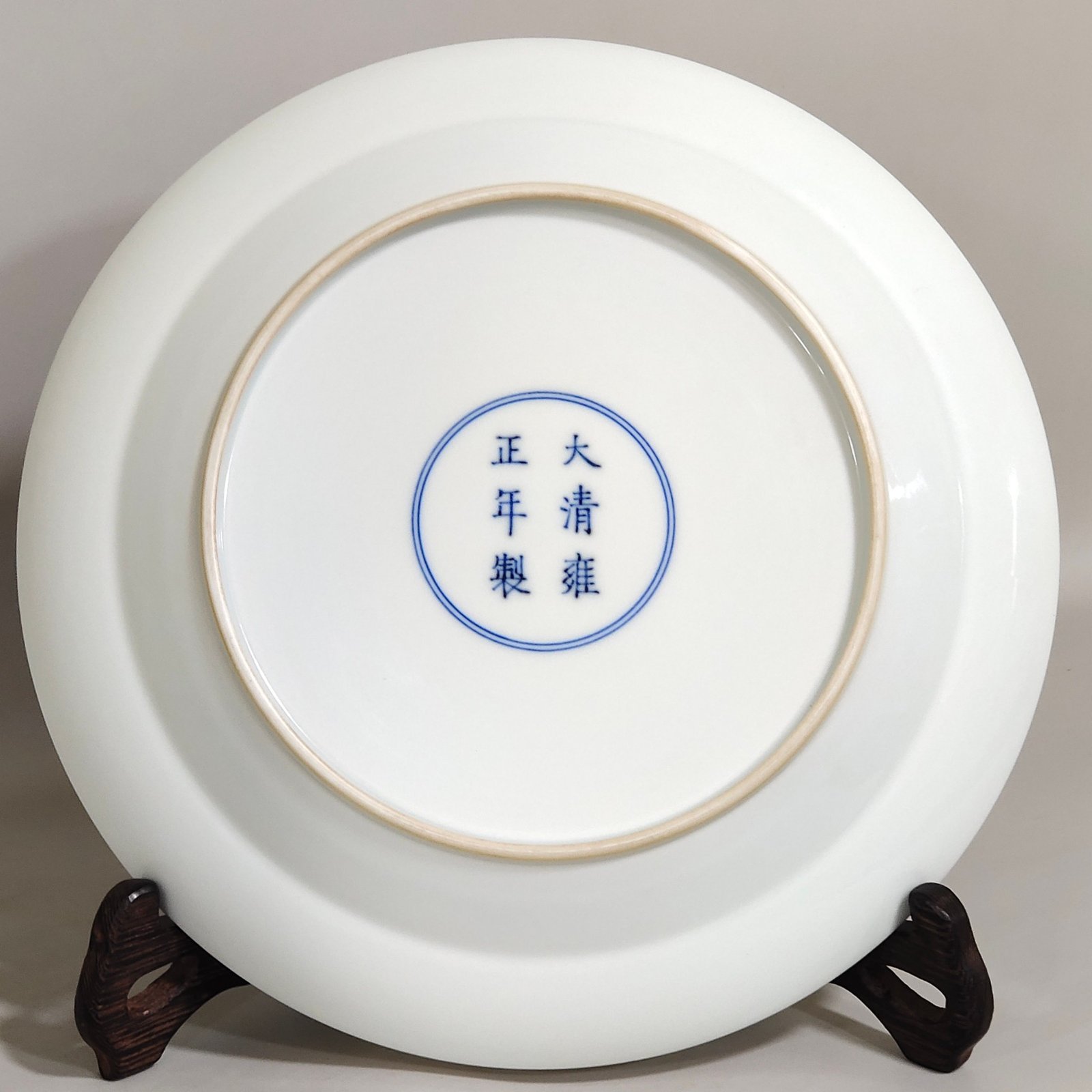 Qing Dynasty Yongzheng Hibiscus flower and wild duck plate
