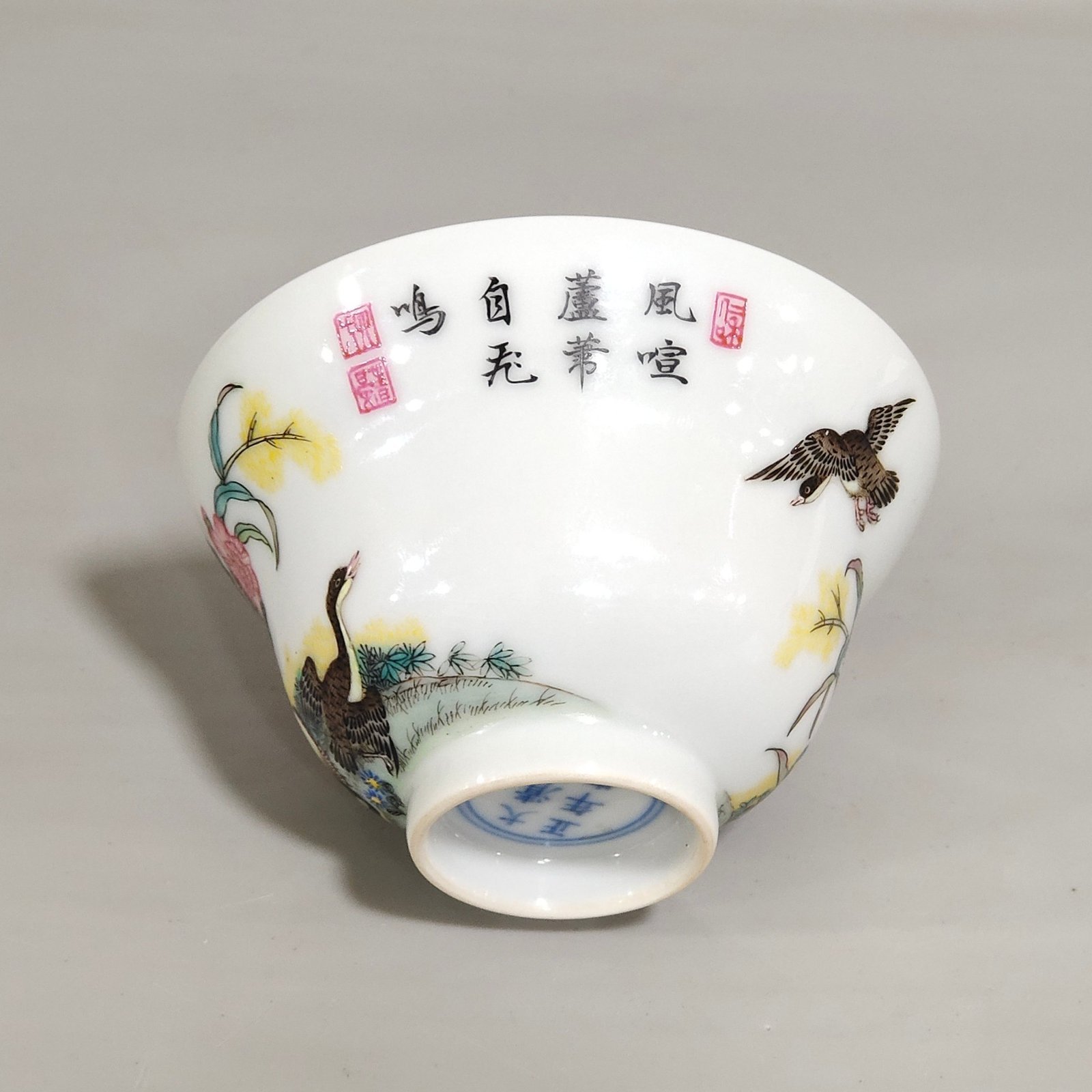 Qing Dynasty Yongzheng reed and wild goose picture and poem folded cup