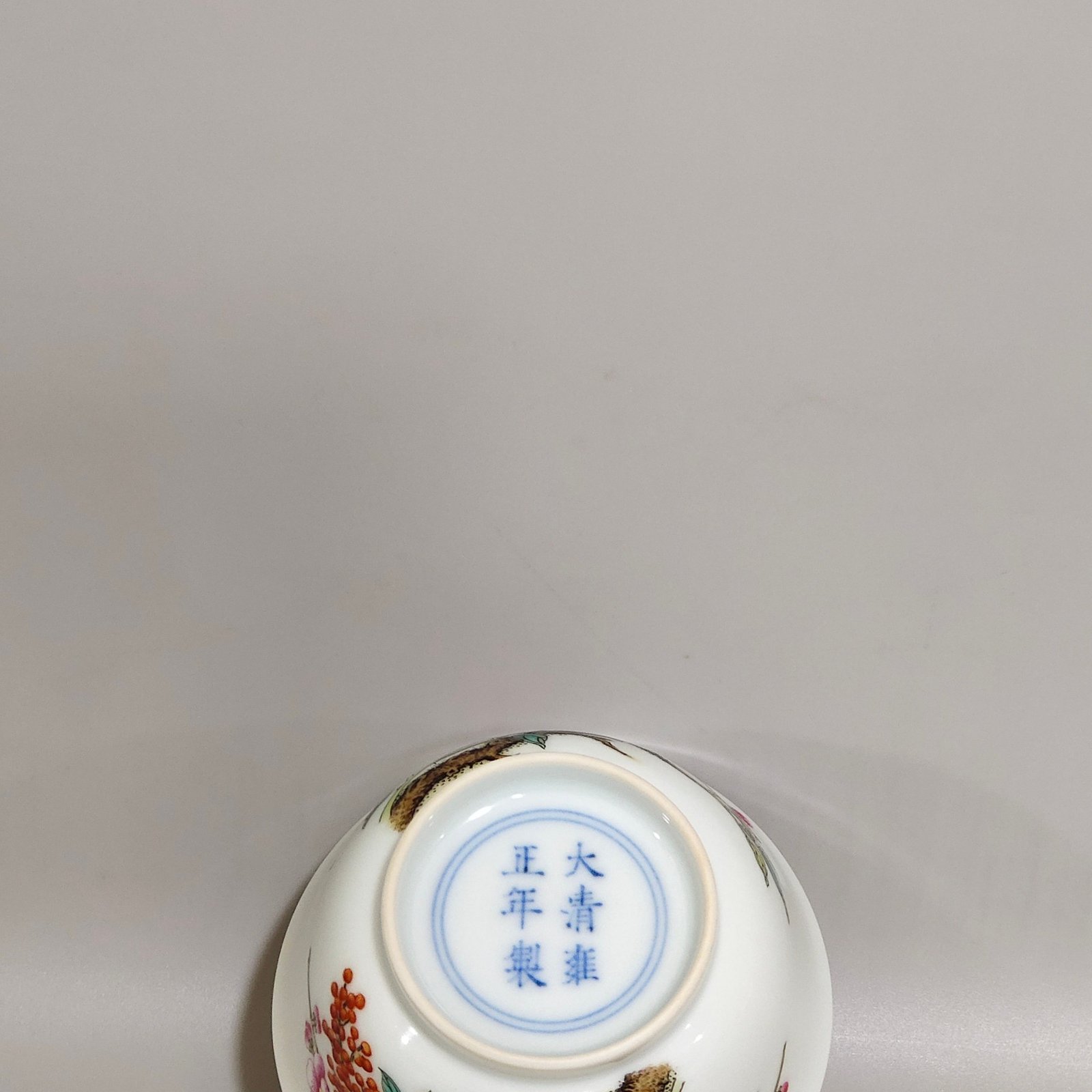 Qing Dynasty Yongzheng Famille Rose Porcelain cup
