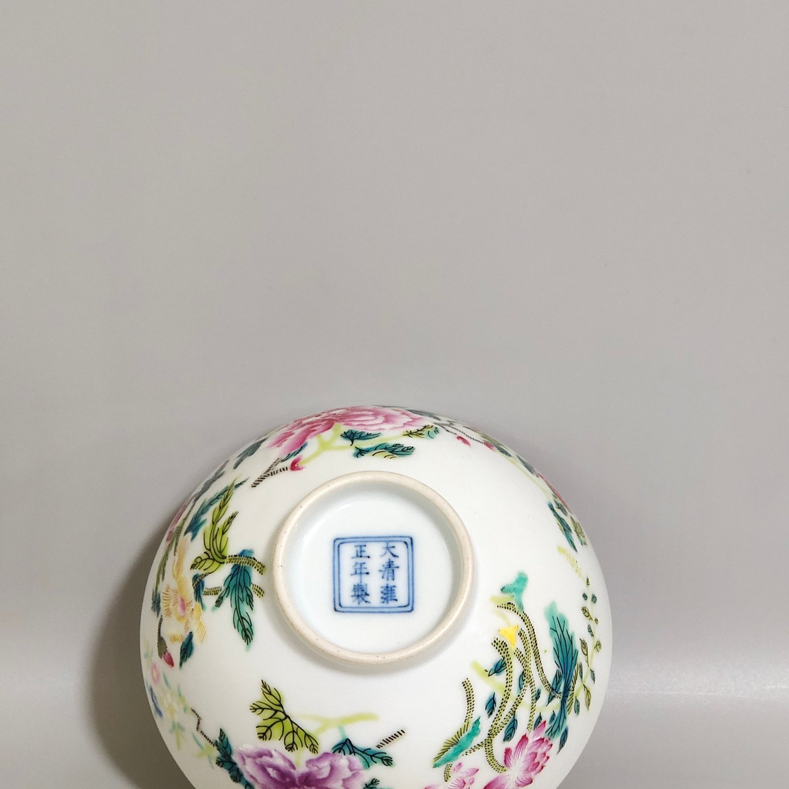 Qing Dynasty Yongzheng Famille Rose Porcelain cup