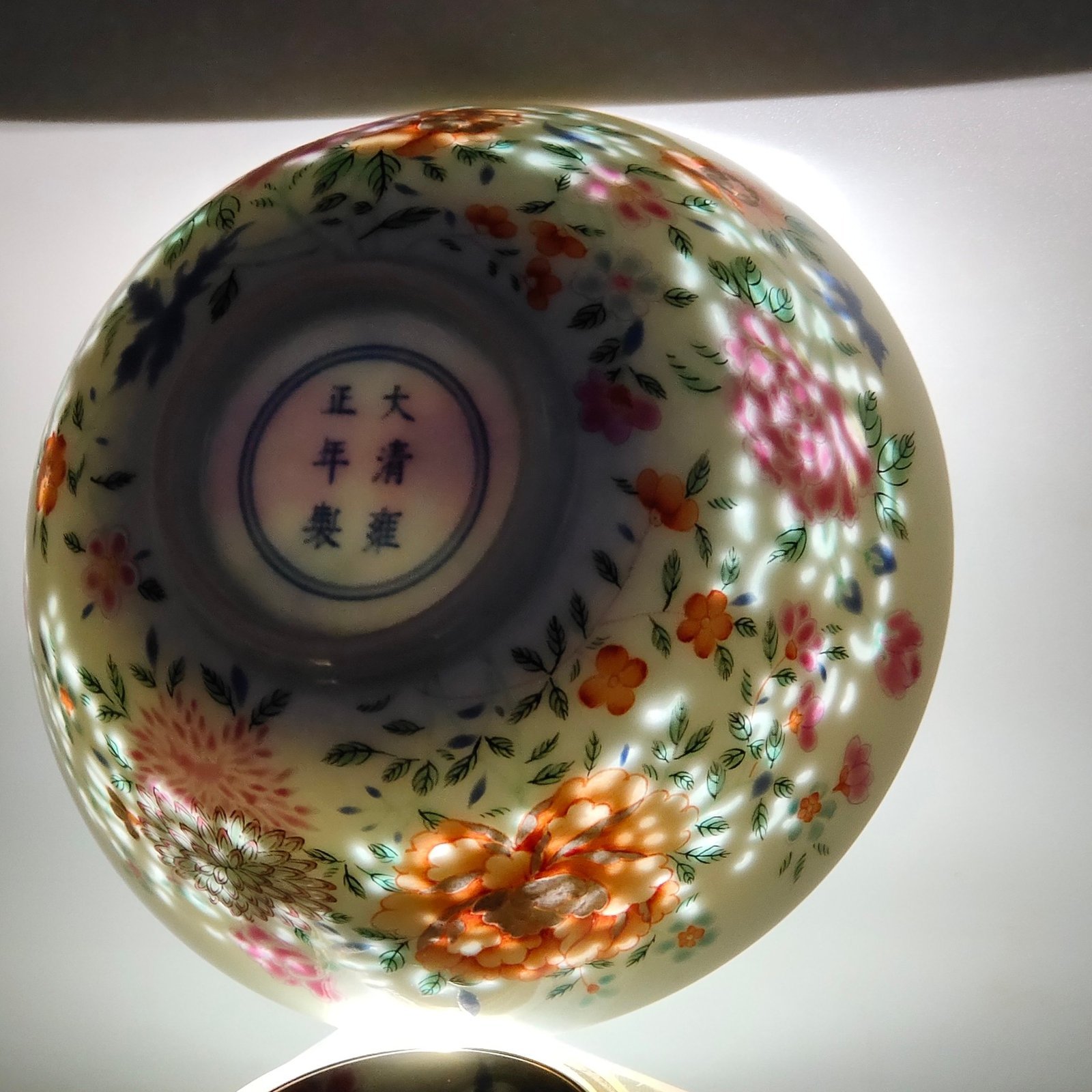 Qing Dynasty Yongzheng An exquisite floral bowl