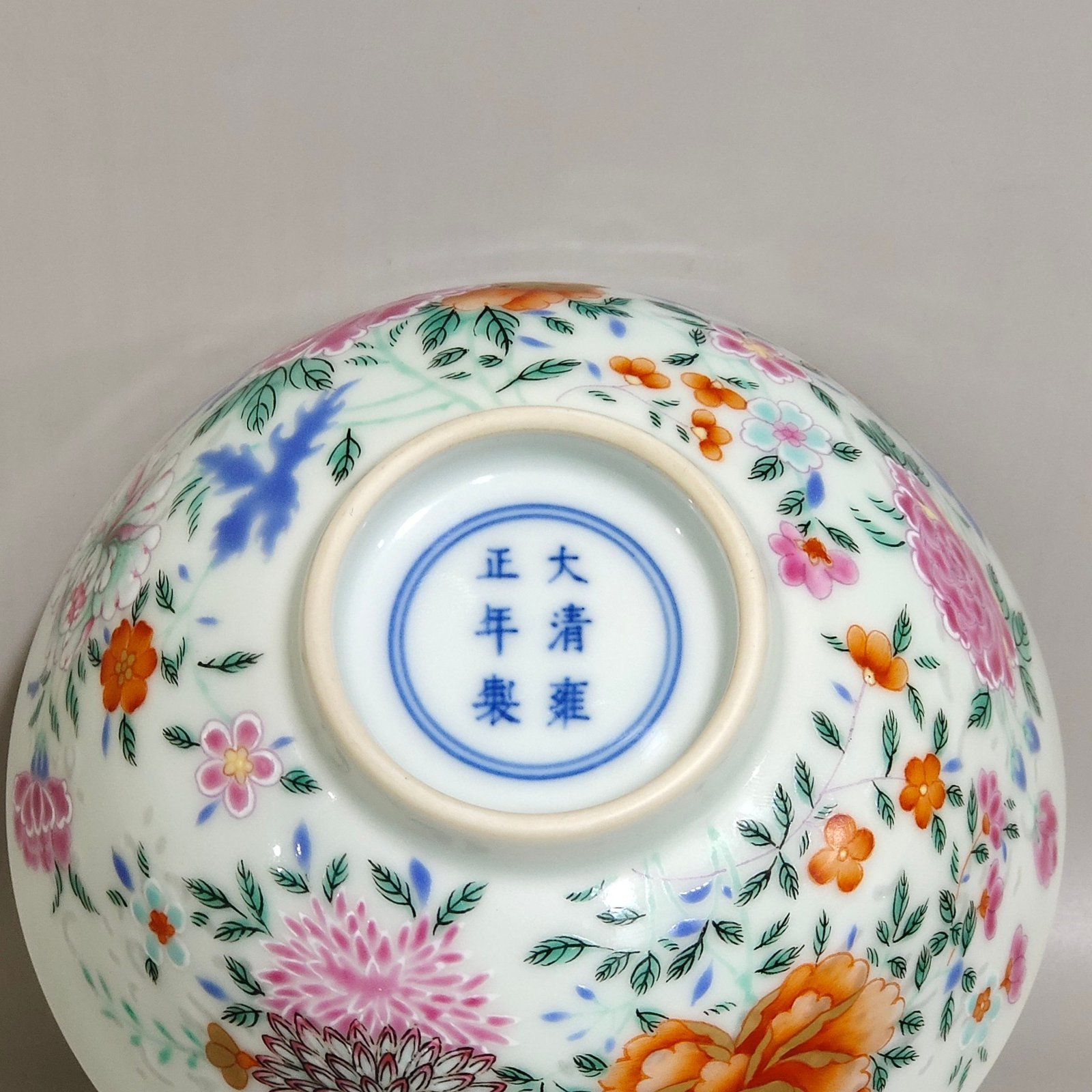 Qing Dynasty Yongzheng An exquisite floral bowl