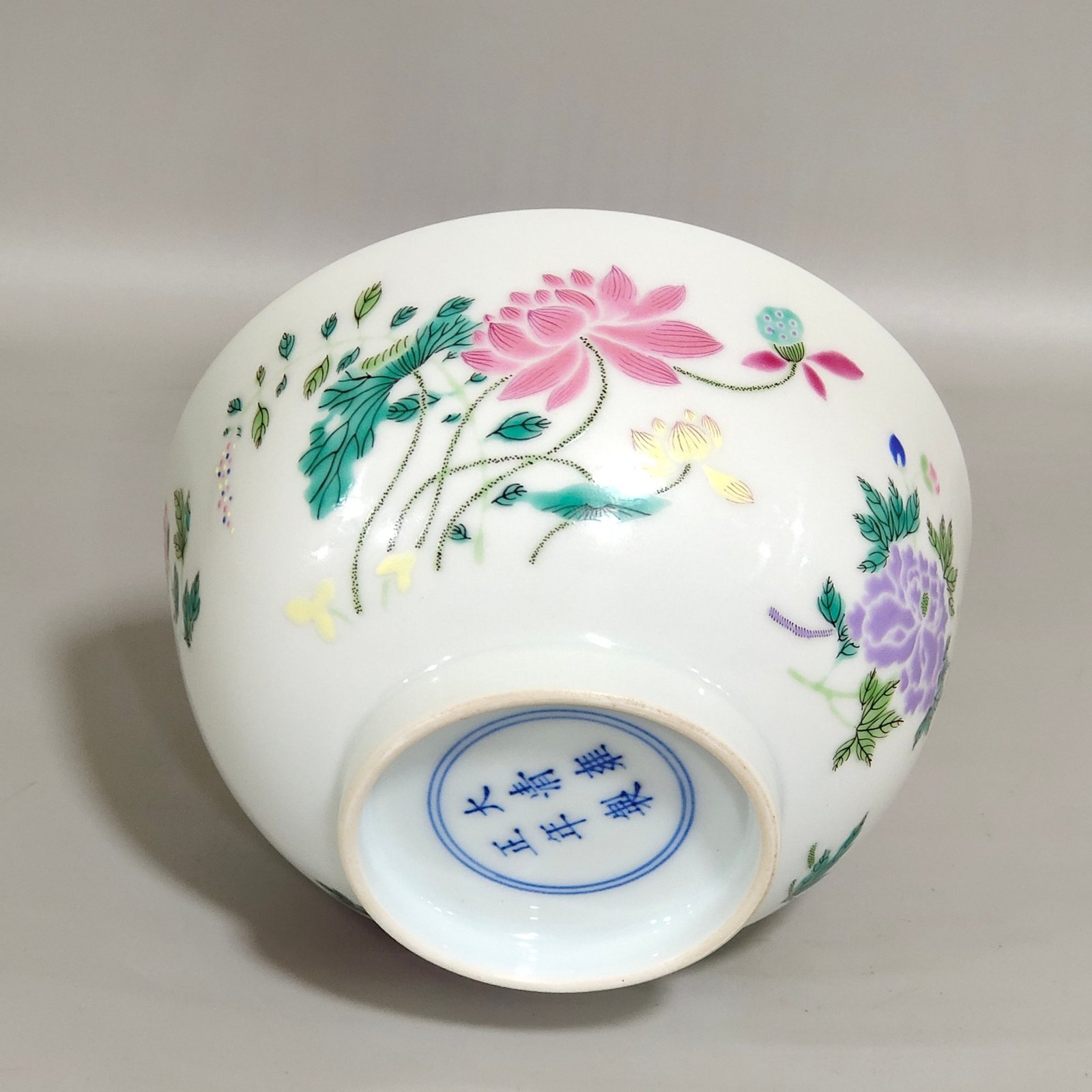 Qing Dynasty Yongzheng Famille Rose Porcelain Bowl