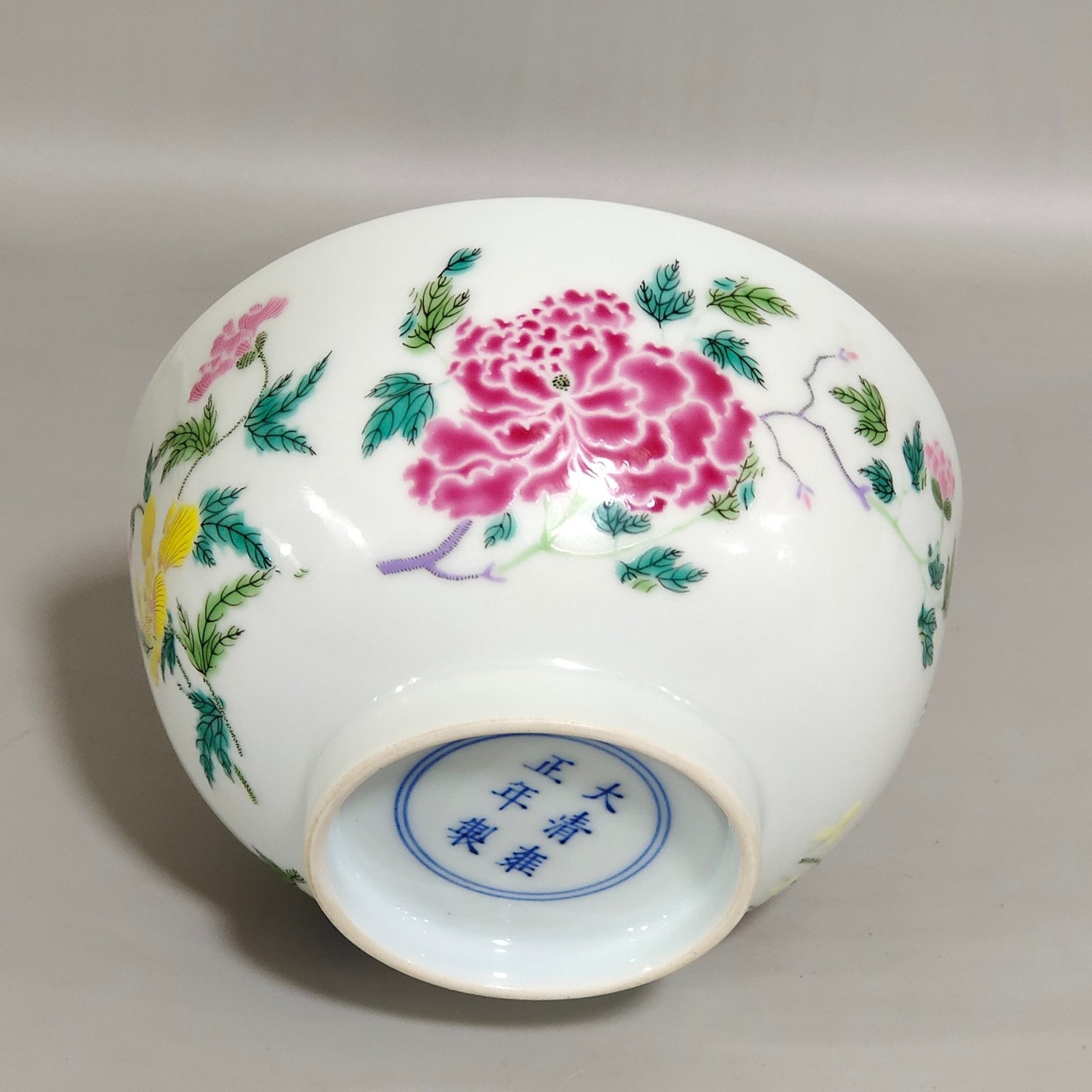 Qing Dynasty Yongzheng Famille Rose Porcelain Bowl