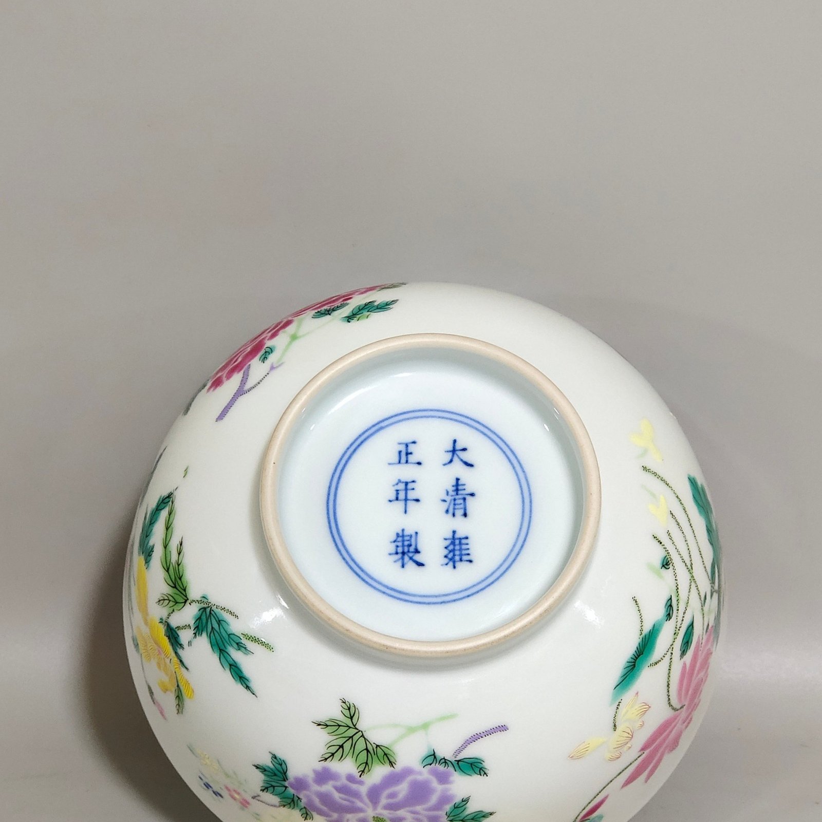 Qing Dynasty Yongzheng Famille Rose Porcelain Bowl