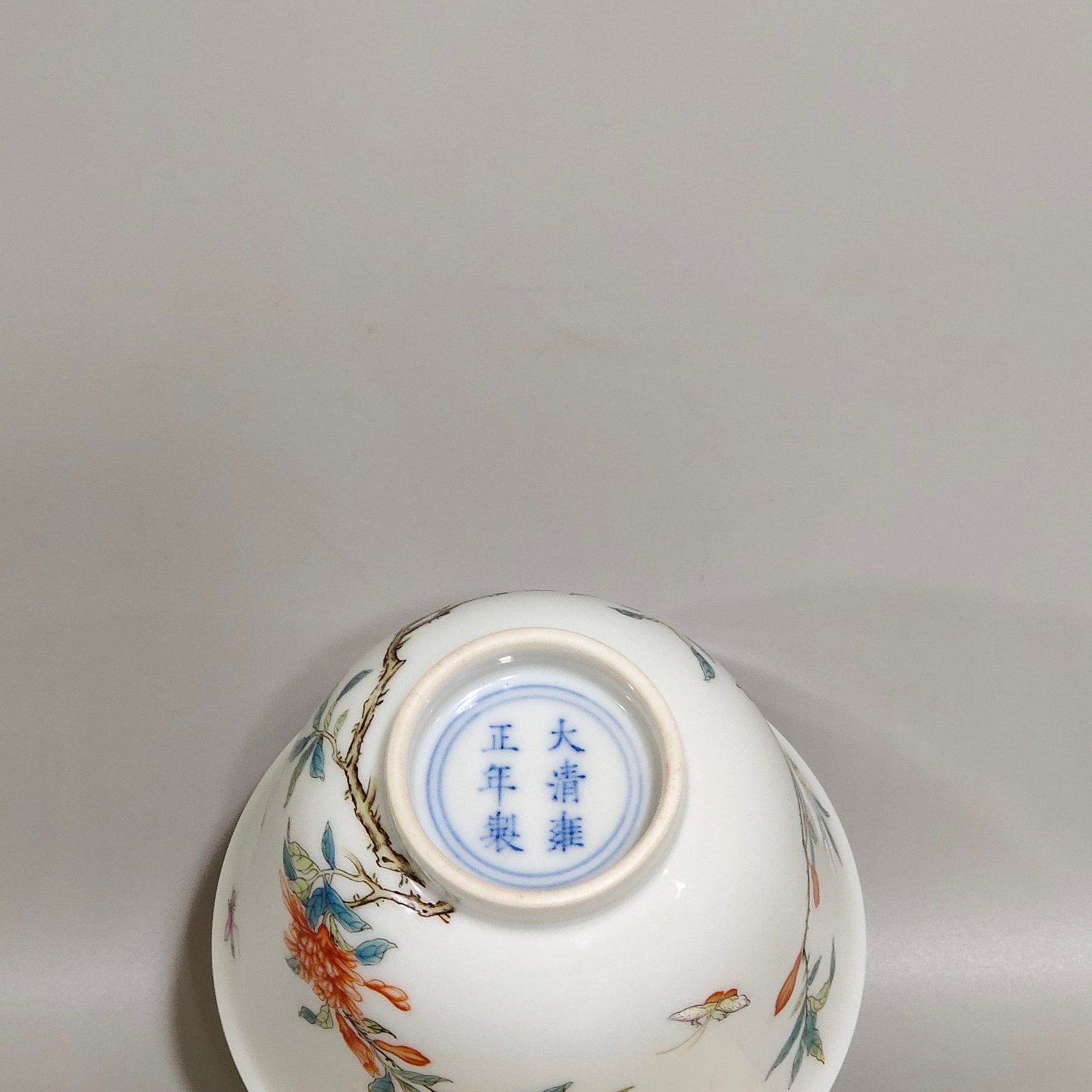 Qing Dynasty Yongzheng flower wall cup