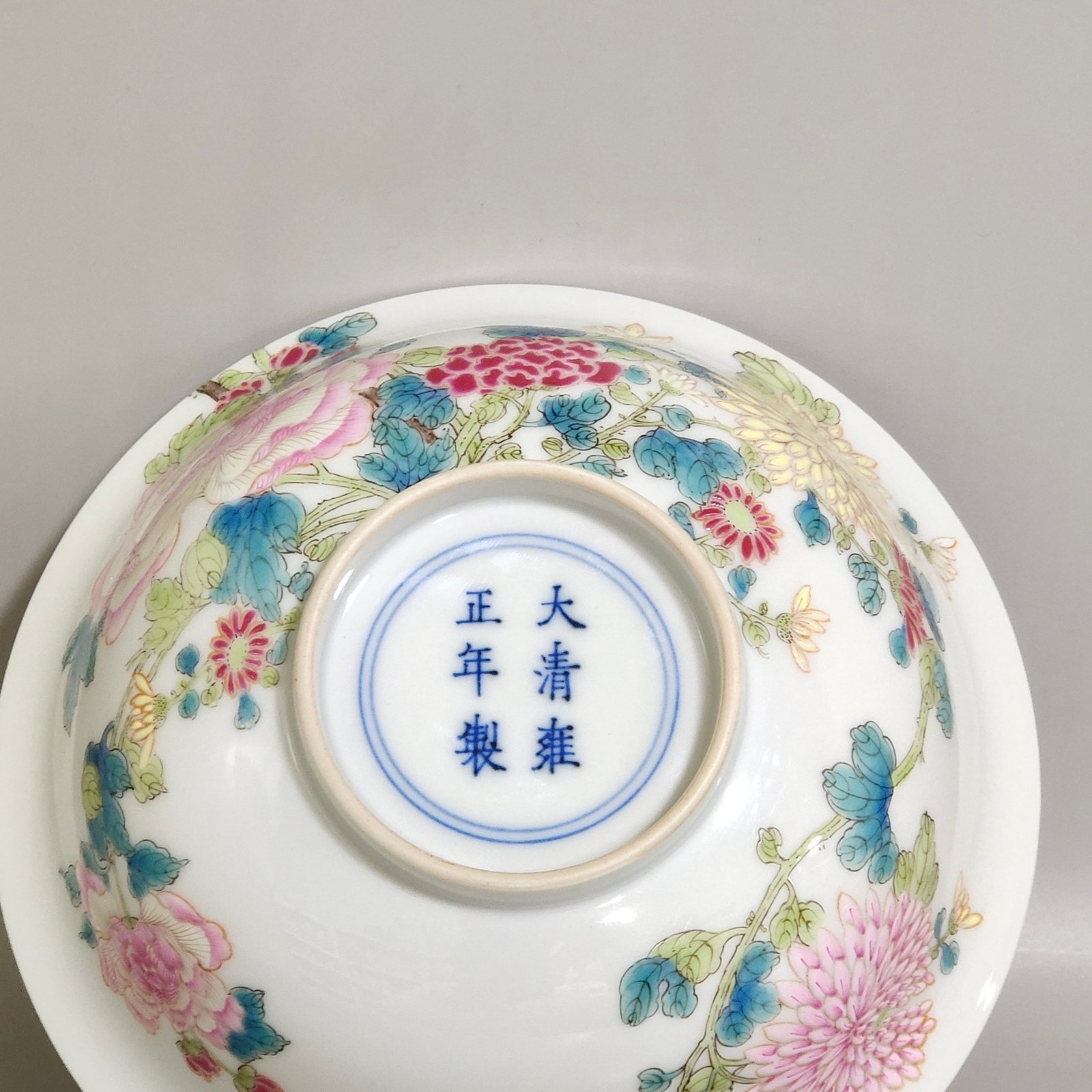 Qing Dynasty Yongzheng flower wall bowl