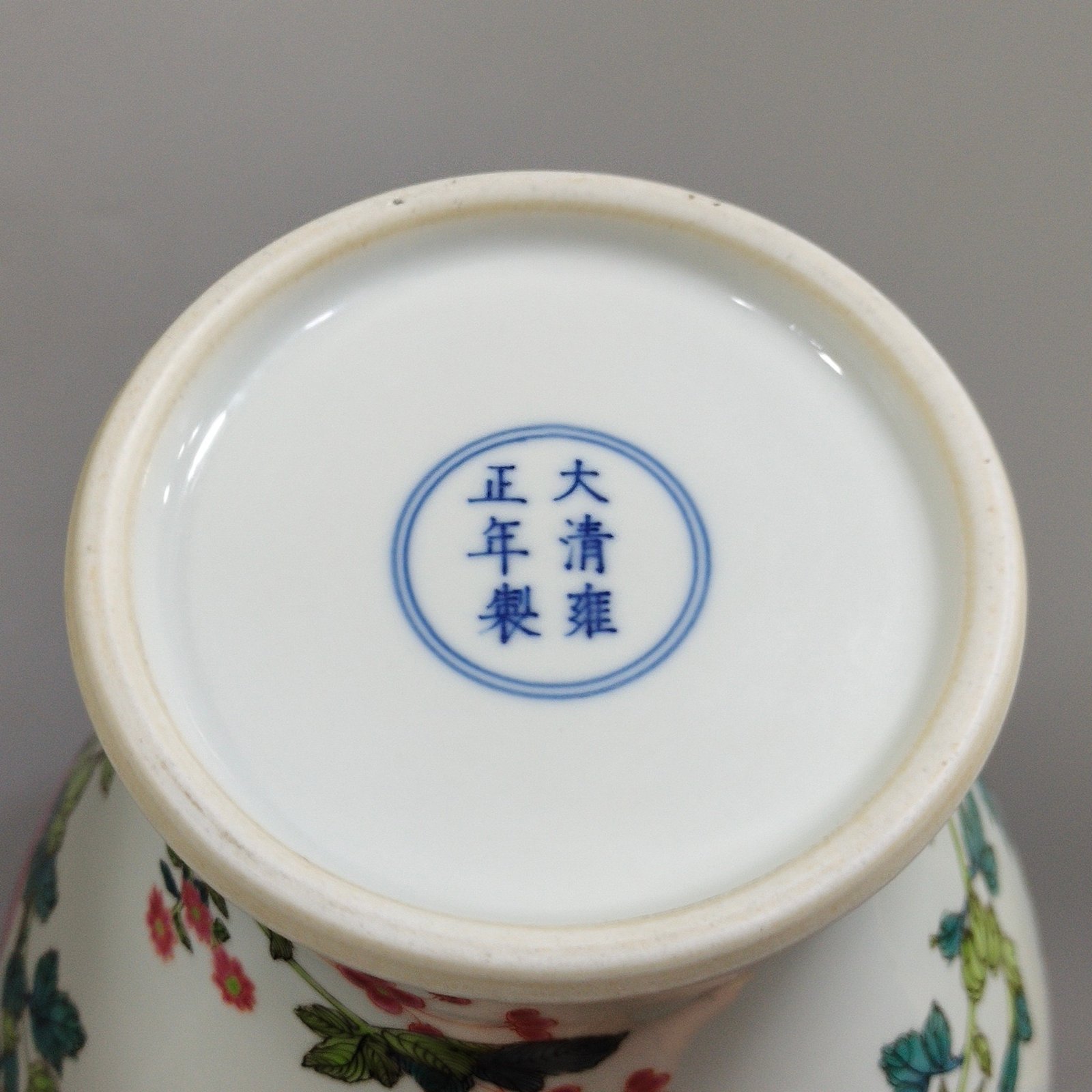 Qing Dynasty Yongzheng flower and bird amphorae