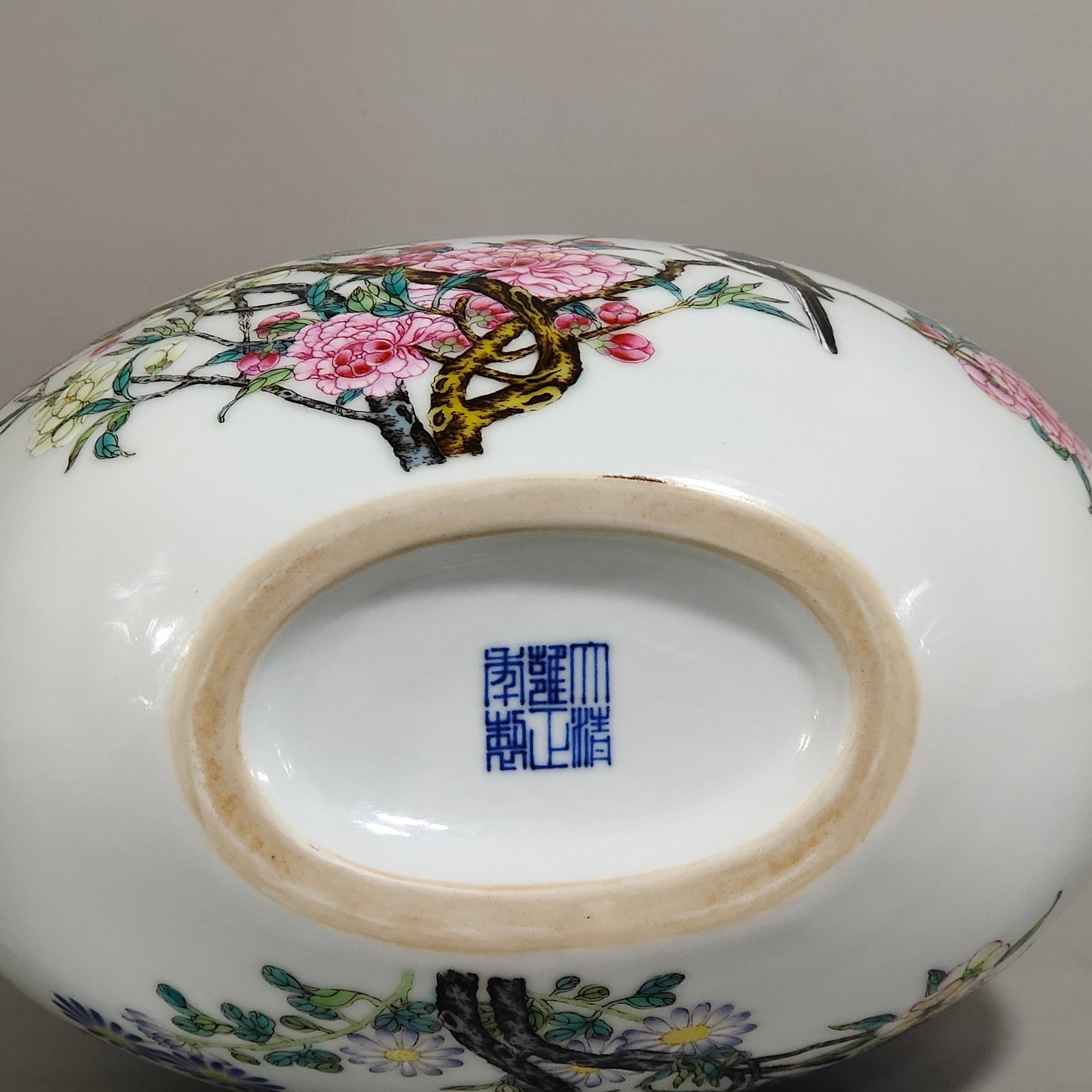 Qing Dynasty Yongzheng Flower and Bird Holding Moon Vase