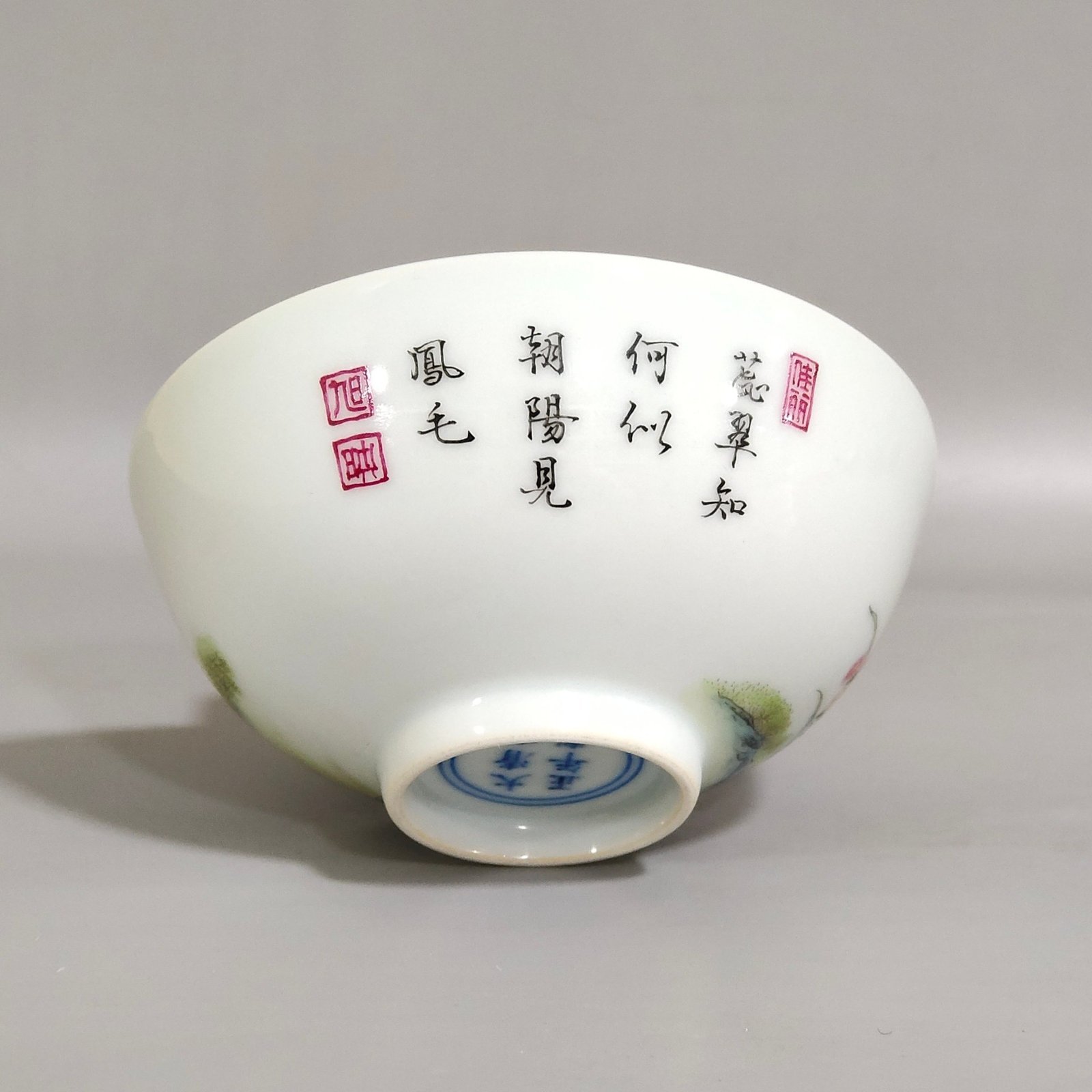 Qing Dynasty Yongzheng Famille Rose Porcelain cup