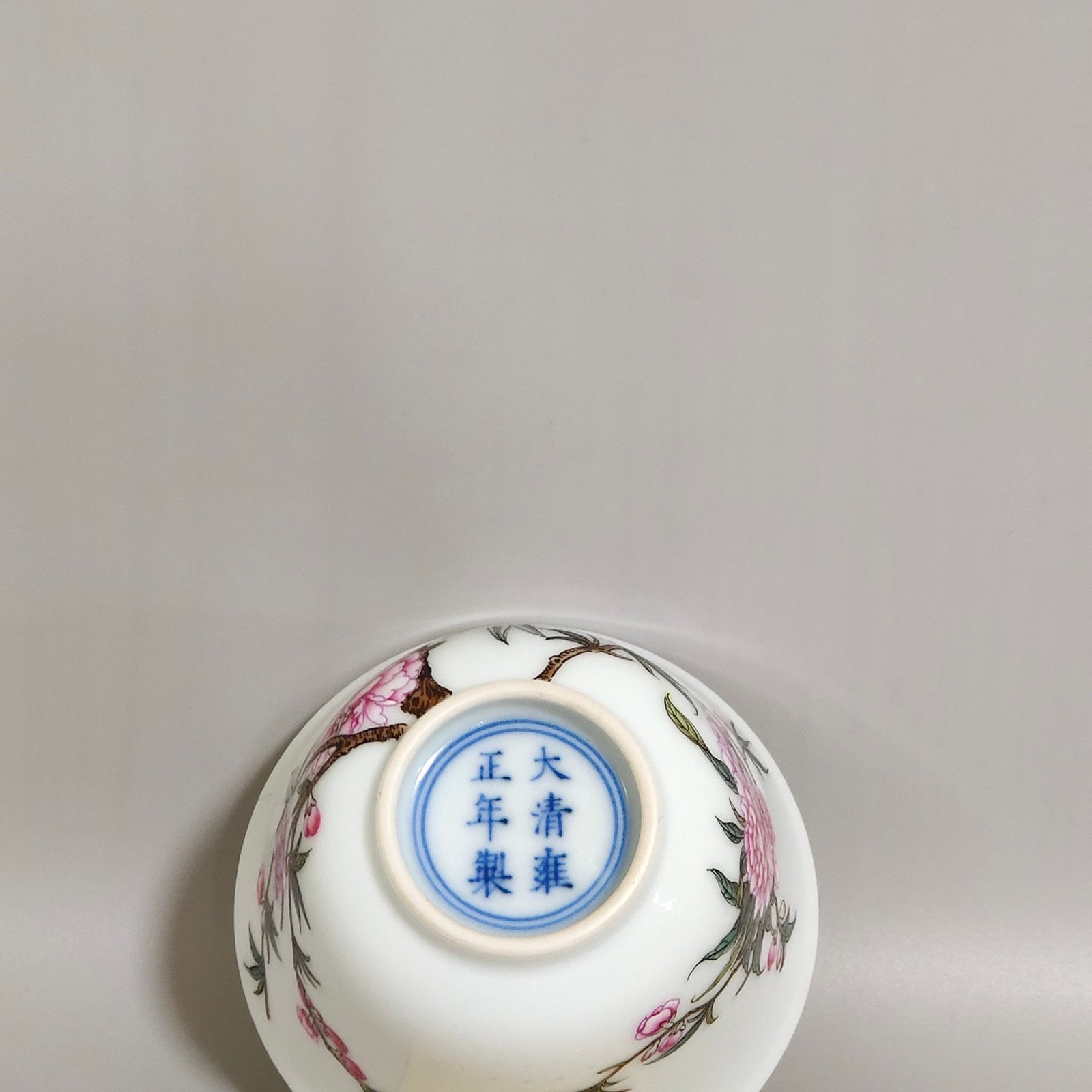 Qing Dynasty Yongzheng flower and bird thin cup
