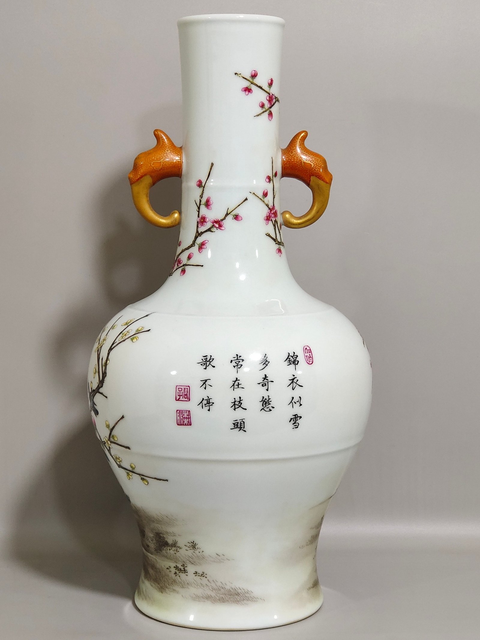 Qing Dynasty Yongzheng flower bird elephant and poem vase