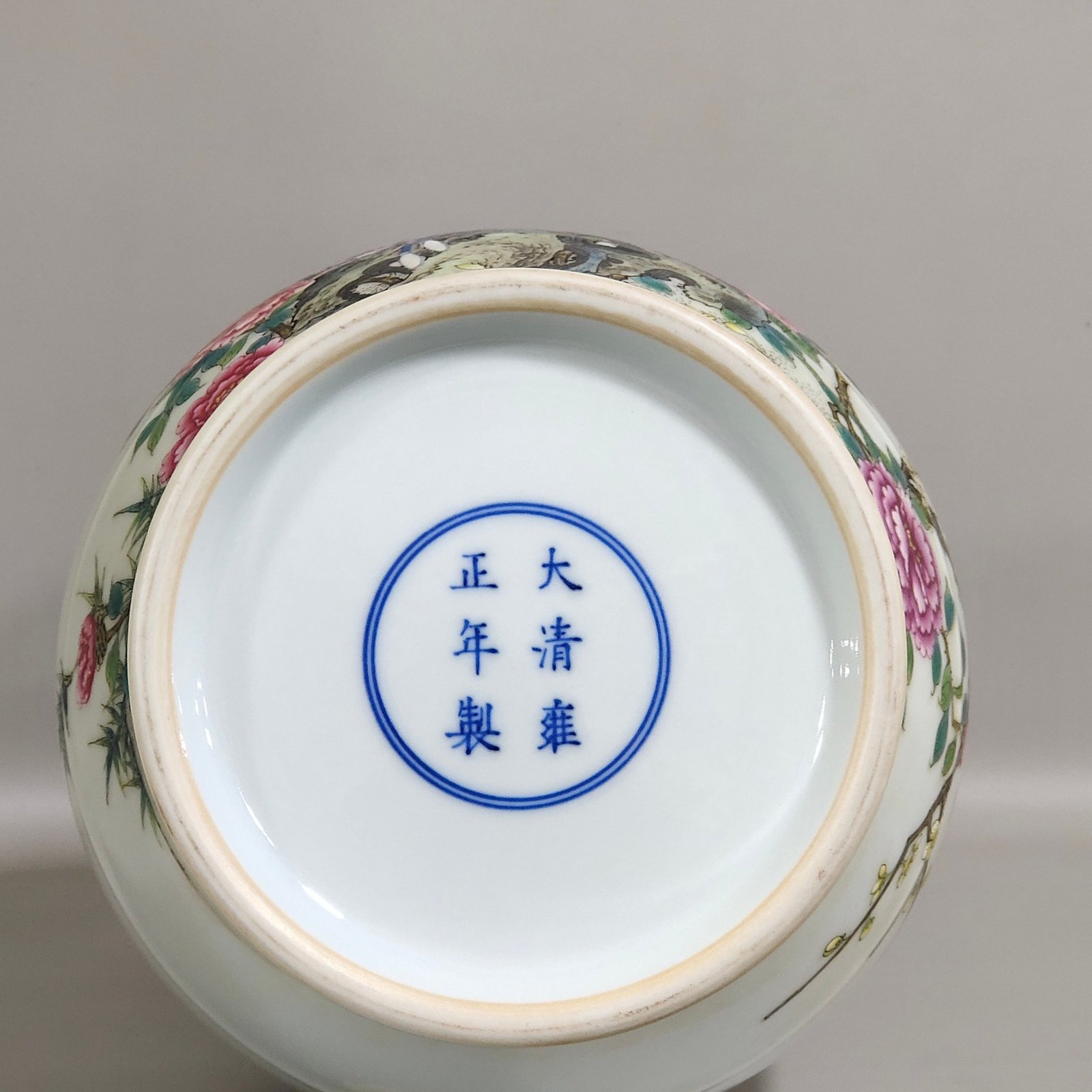 Qing Dynasty Yongzheng flower bird elephant and poem vase