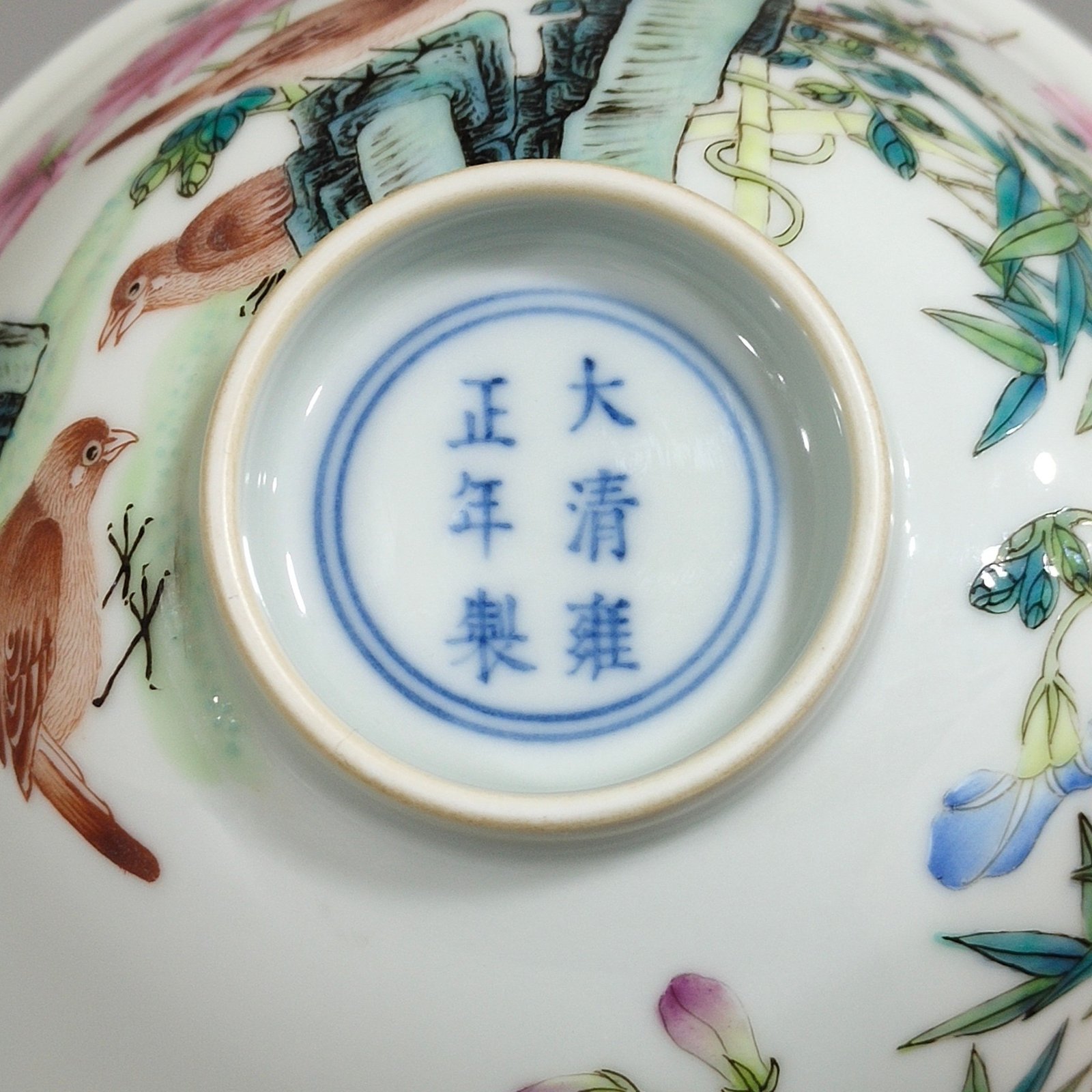 Qing Dynasty Yongzheng flower and bird wall bamboo hat bowl