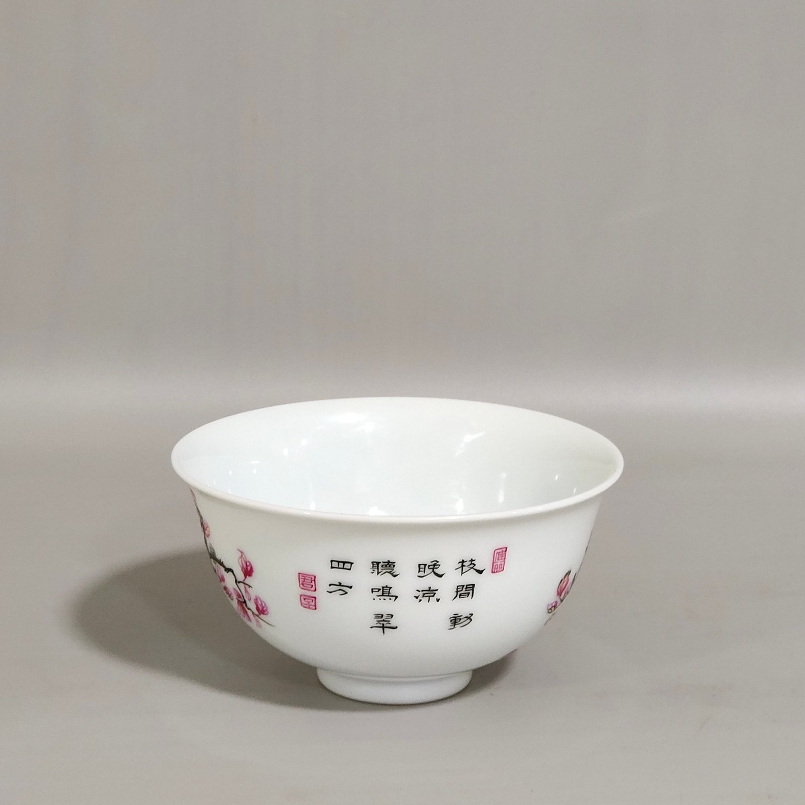 Qing Dynasty Yongzheng flower and bird poetry cup