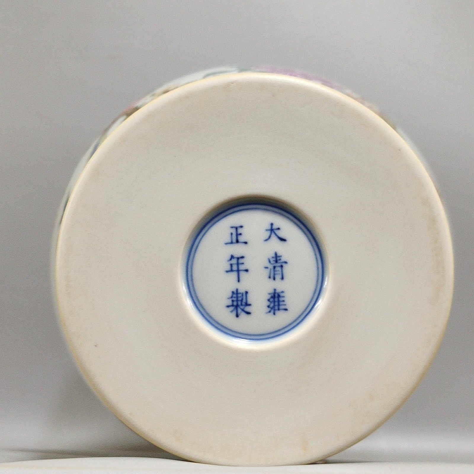 Qing Dynasty Yongzheng poems on flowers and birds plum vase