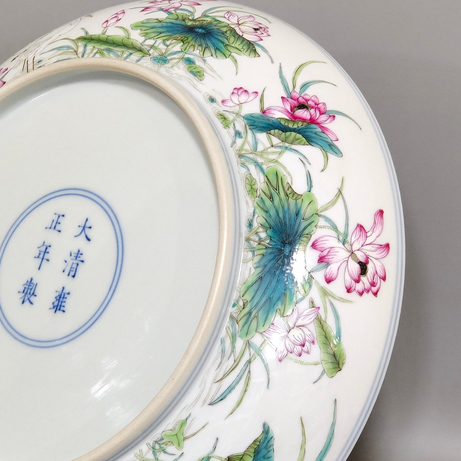 Qing Dynasty Yongzheng lotus character story birthday plate