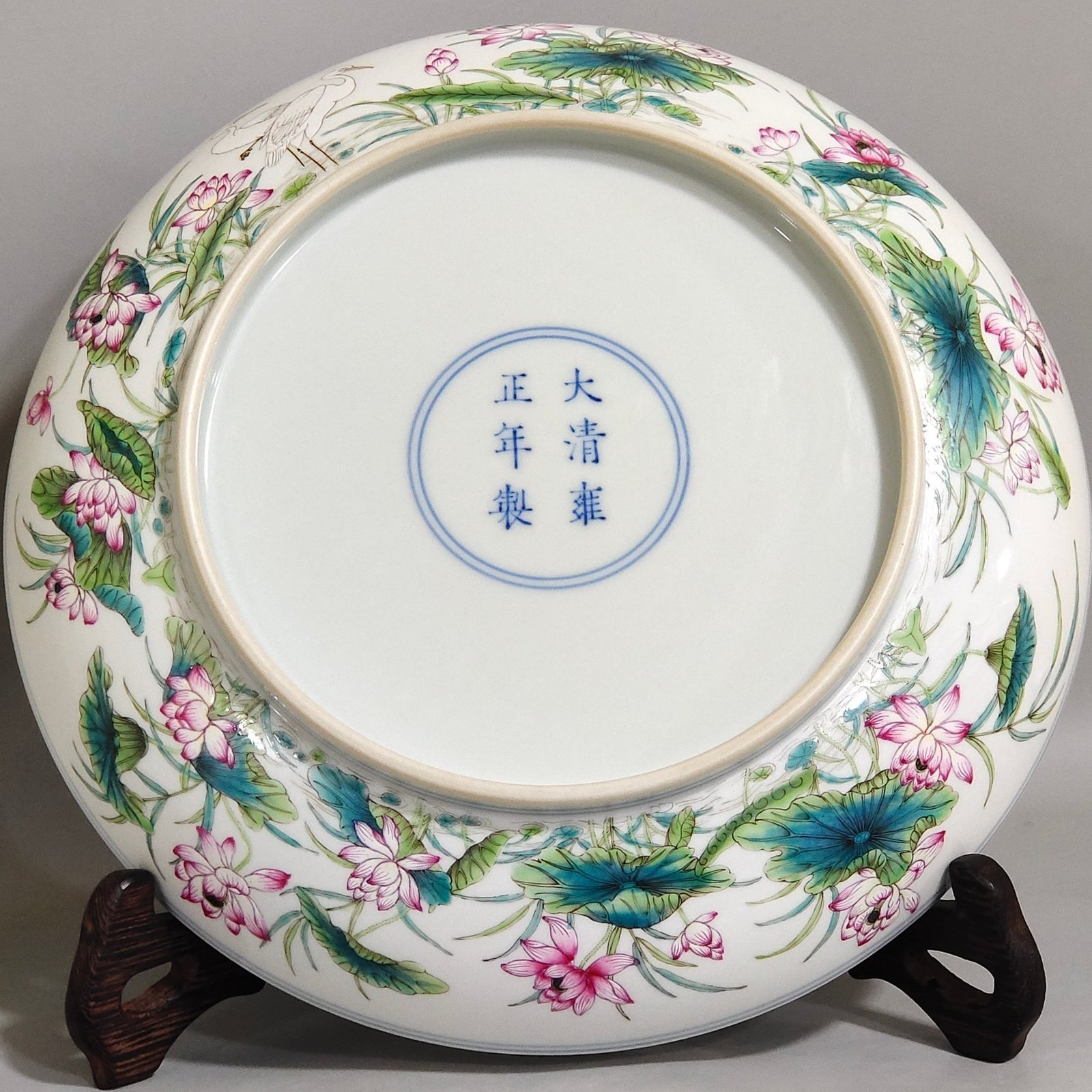 Qing Dynasty Yongzheng lotus character story birthday plate