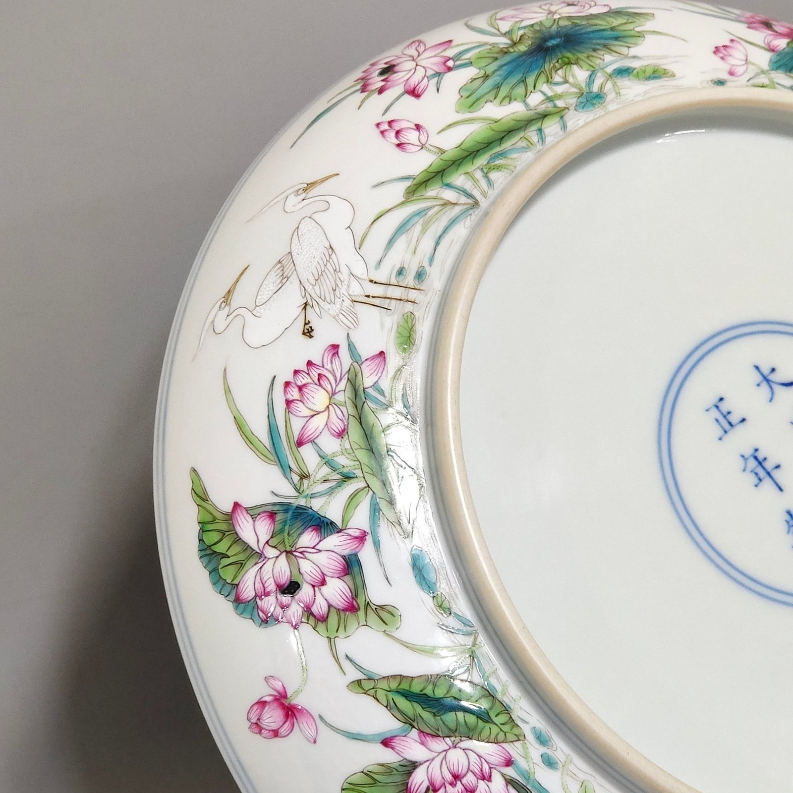 Qing Dynasty Yongzheng lotus character story birthday plate