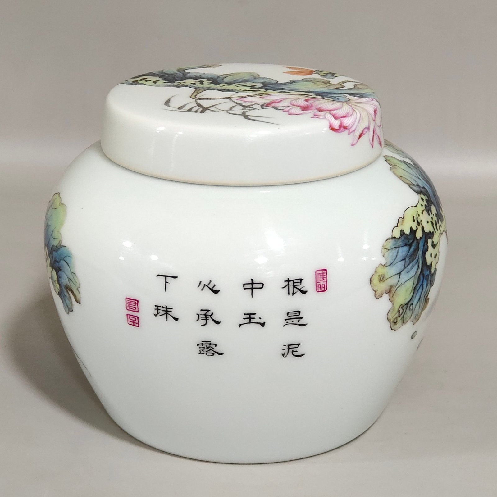 Qing Dynasty Yongzheng lotus poem tea can