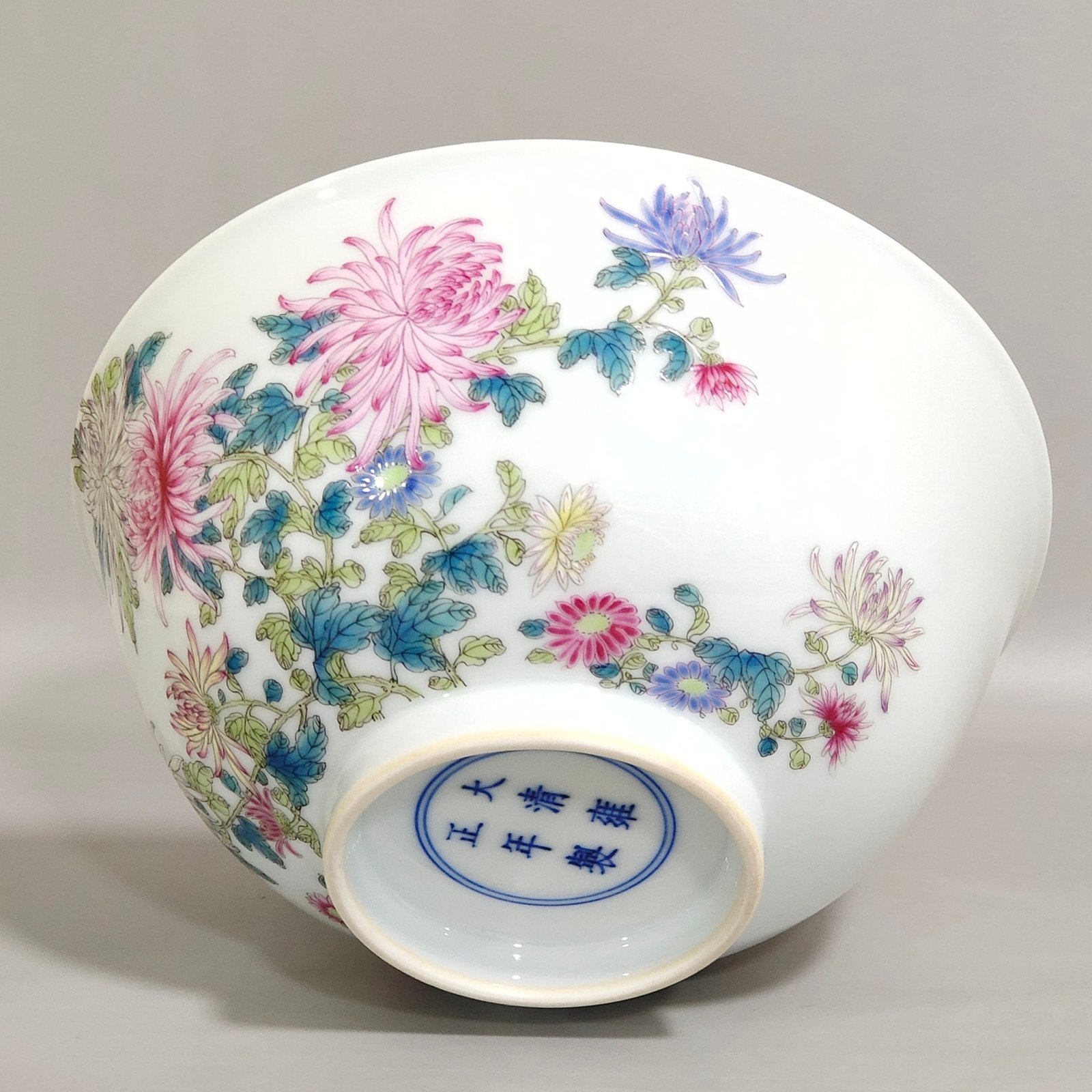 Qing Dynasty Yongzheng famille rose porcelain bowl