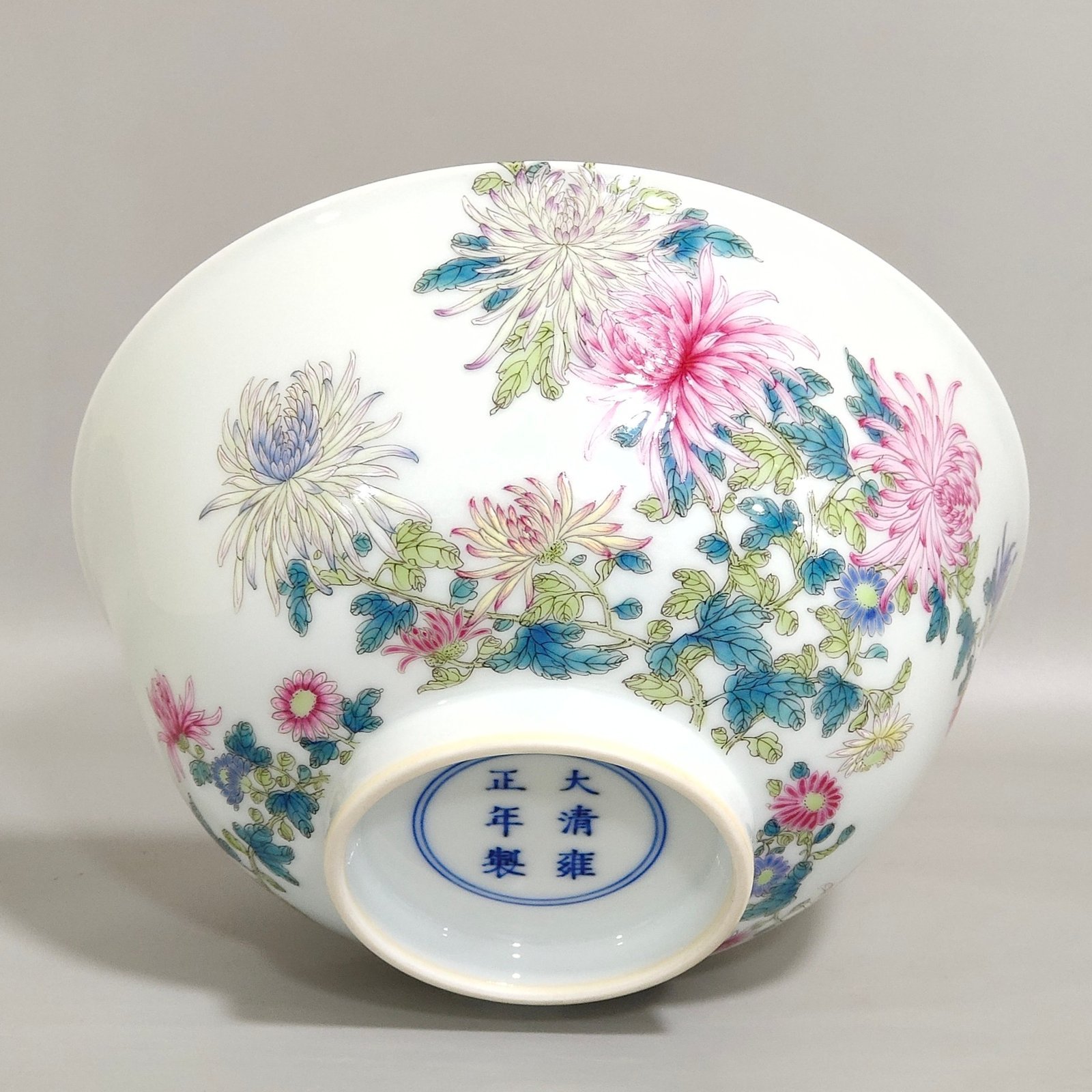 Qing Dynasty Yongzheng famille rose porcelain bowl