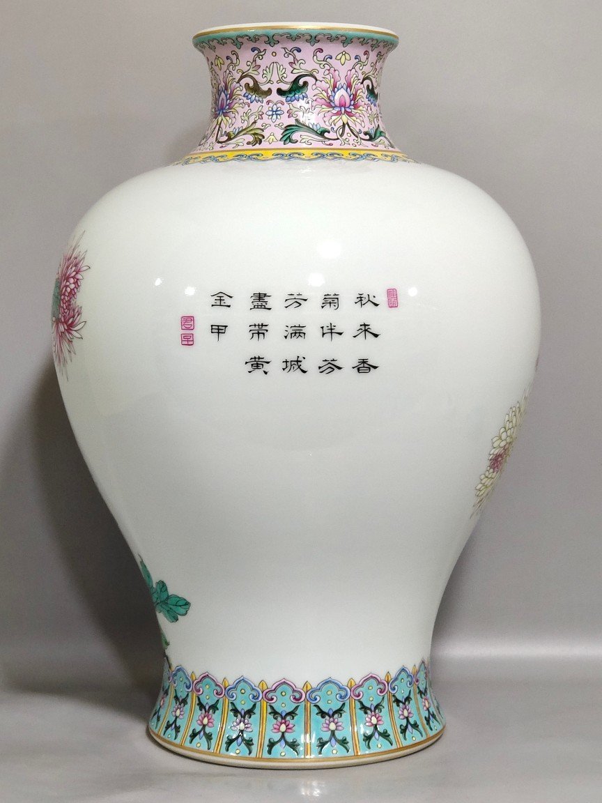 Qing Dynasty Yongzheng chrysanthemum poem vase