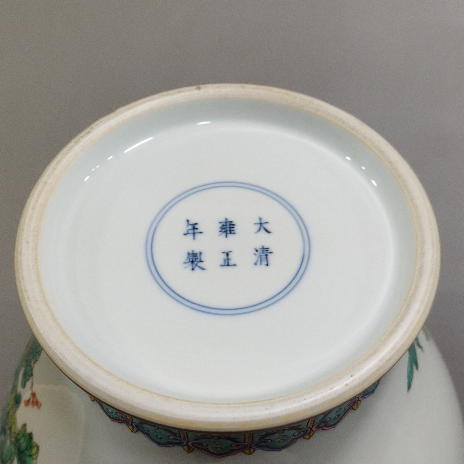 Qing Dynasty Yongzheng chrysanthemum poem vase