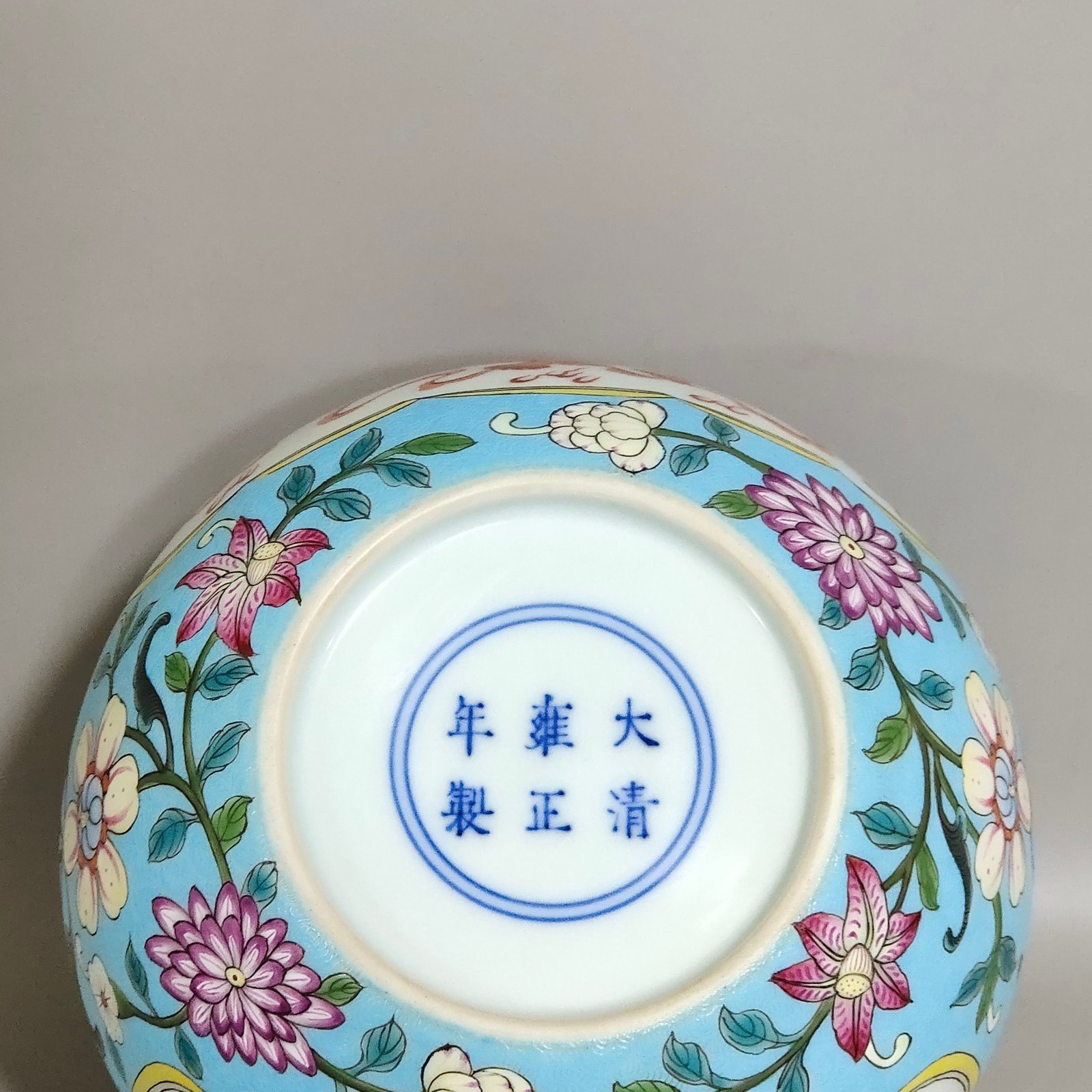 Qing Dynasty Yongzheng Blue Land Xipanlian Open Window Gonghong Shishimanruyi Brush Wash