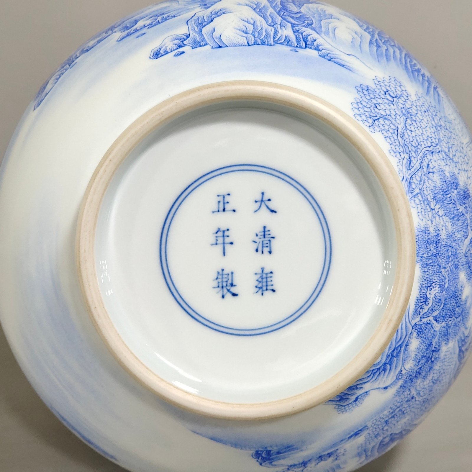 Qing Dynasty Yongzheng blue material landscape poem jade pot spring vase