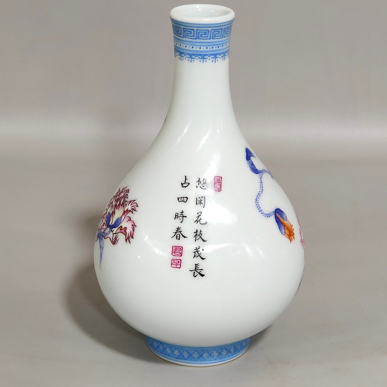 Qing Dynasty Yongzheng blue poppy poem inscribed vial